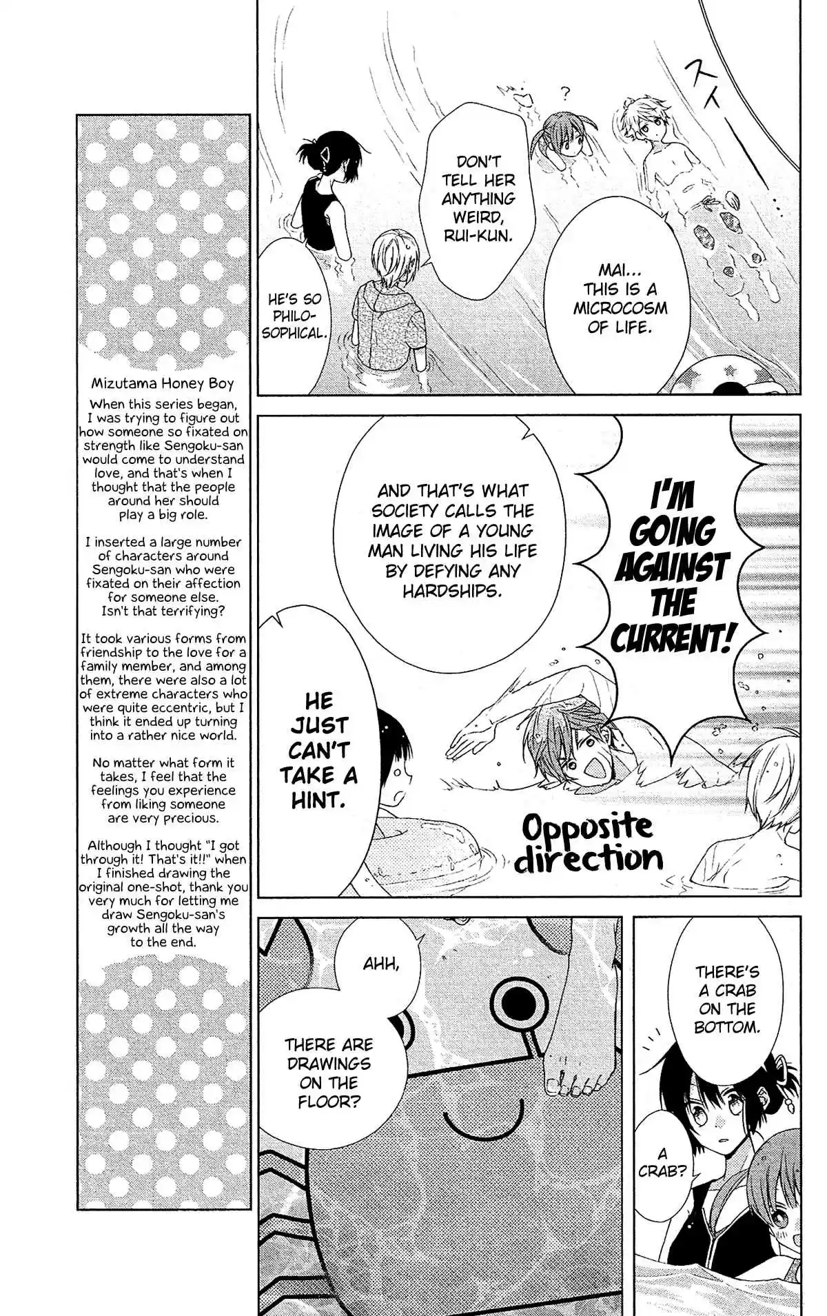 Mizutama Honey Boy Vol. 10 Ch. 50