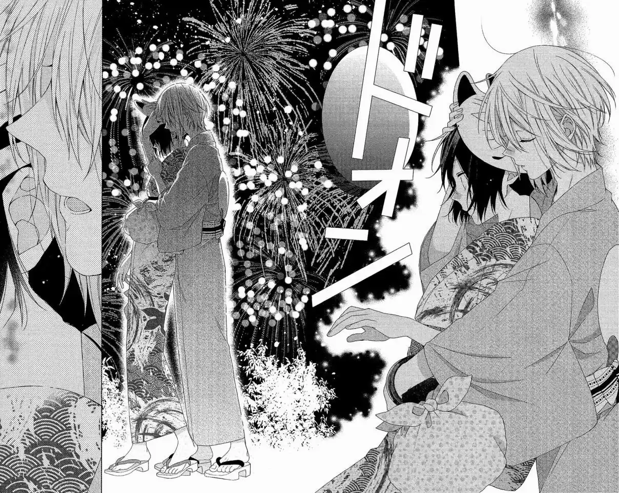 Mizutama Honey Boy Vol. 10 Ch. 51