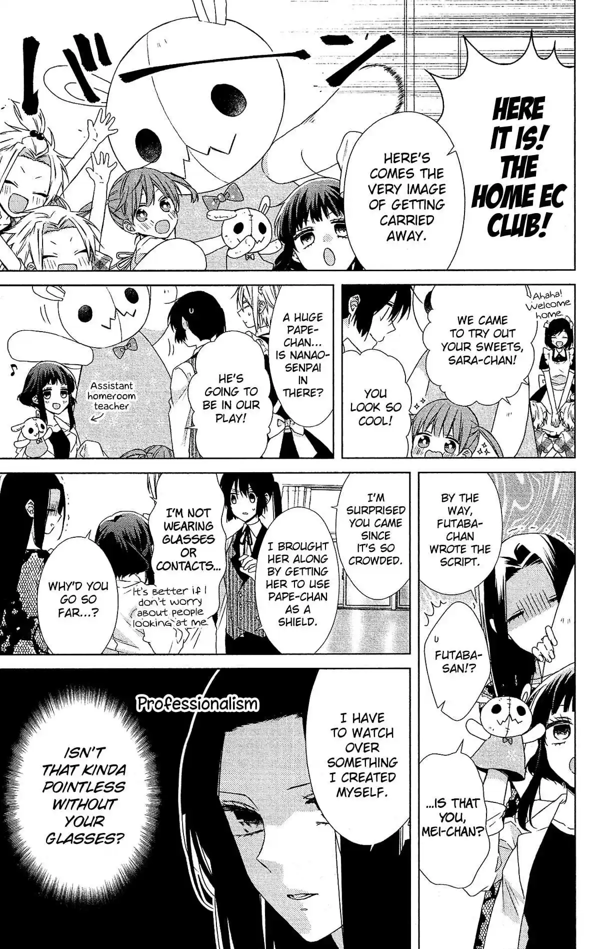 Mizutama Honey Boy Vol. 10 Ch. 52