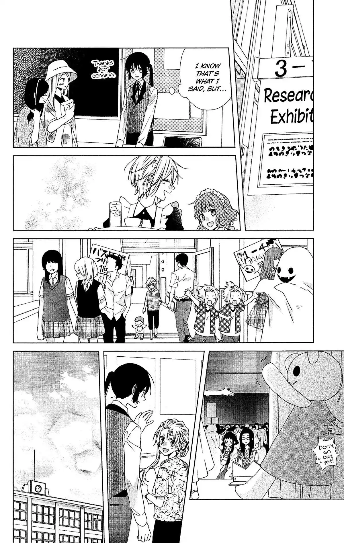 Mizutama Honey Boy Vol. 10 Ch. 52