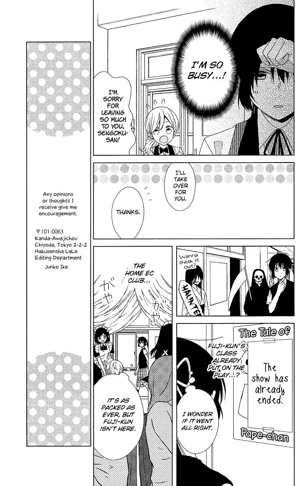 Mizutama Honey Boy Vol. 10 Ch. 52
