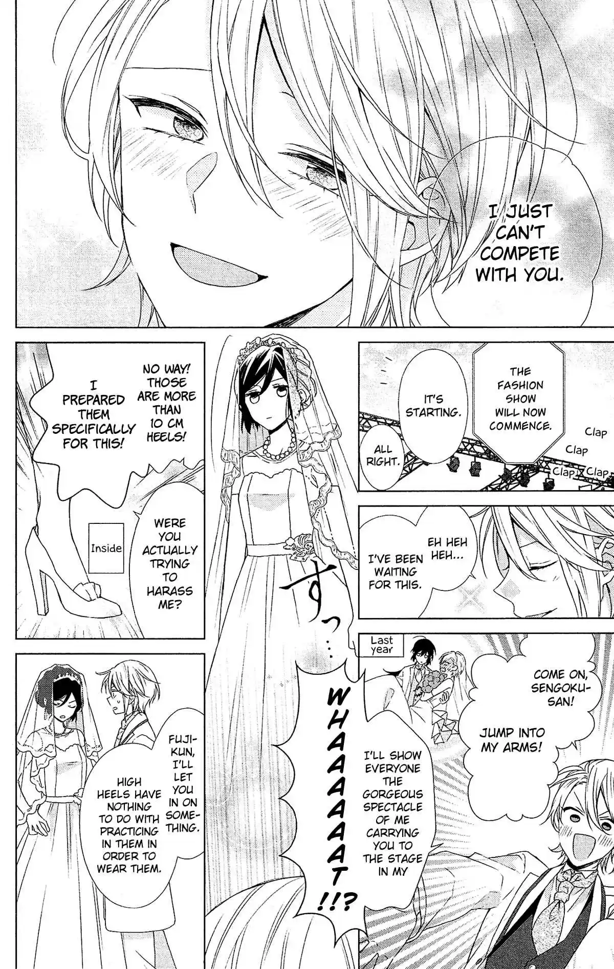 Mizutama Honey Boy Vol. 10 Ch. 52