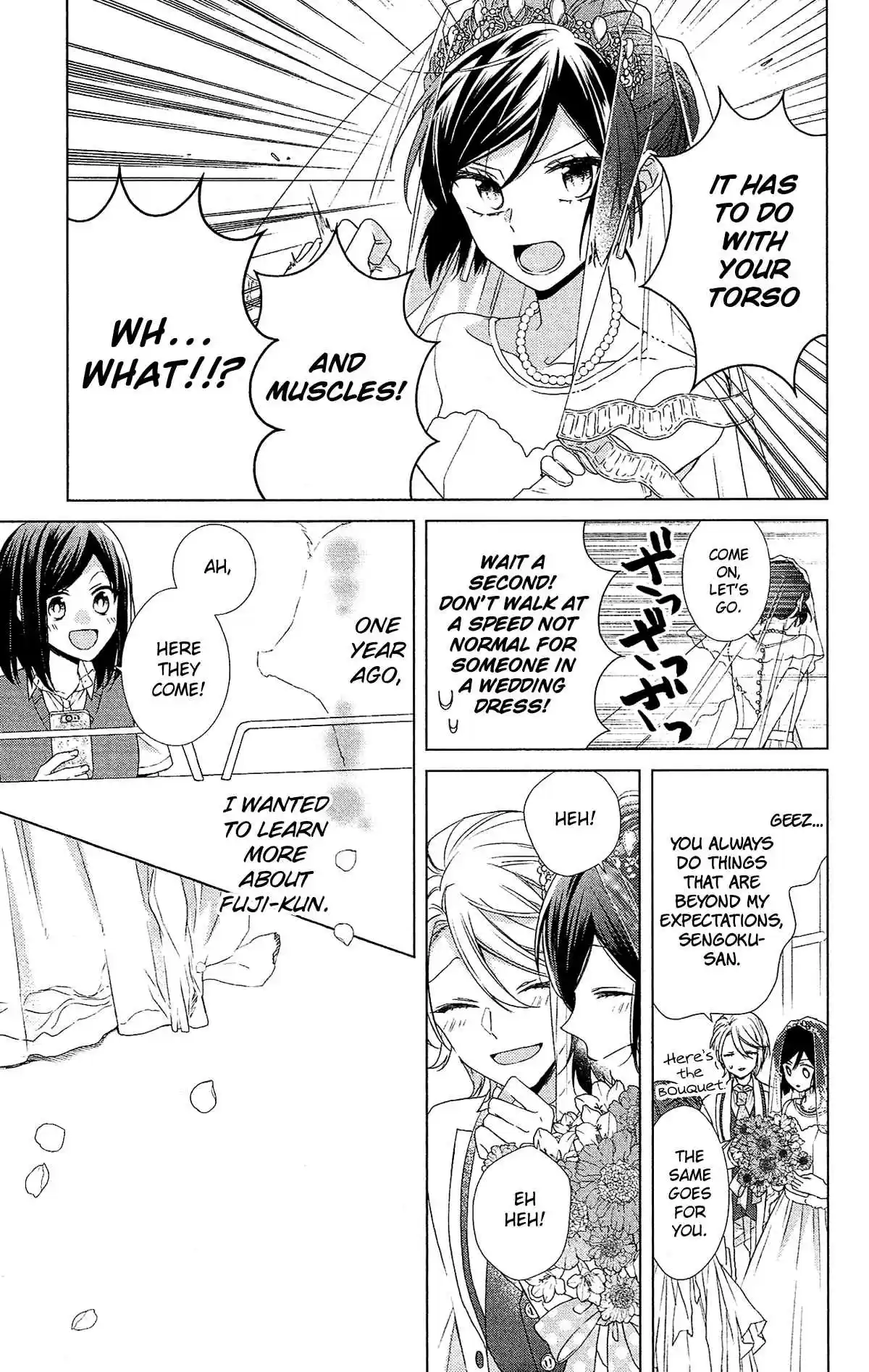 Mizutama Honey Boy Vol. 10 Ch. 52