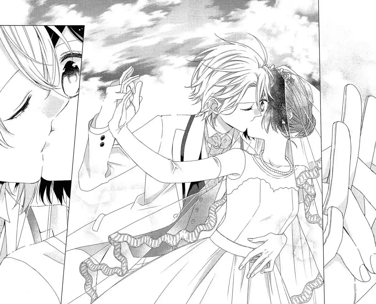 Mizutama Honey Boy Vol. 10 Ch. 52