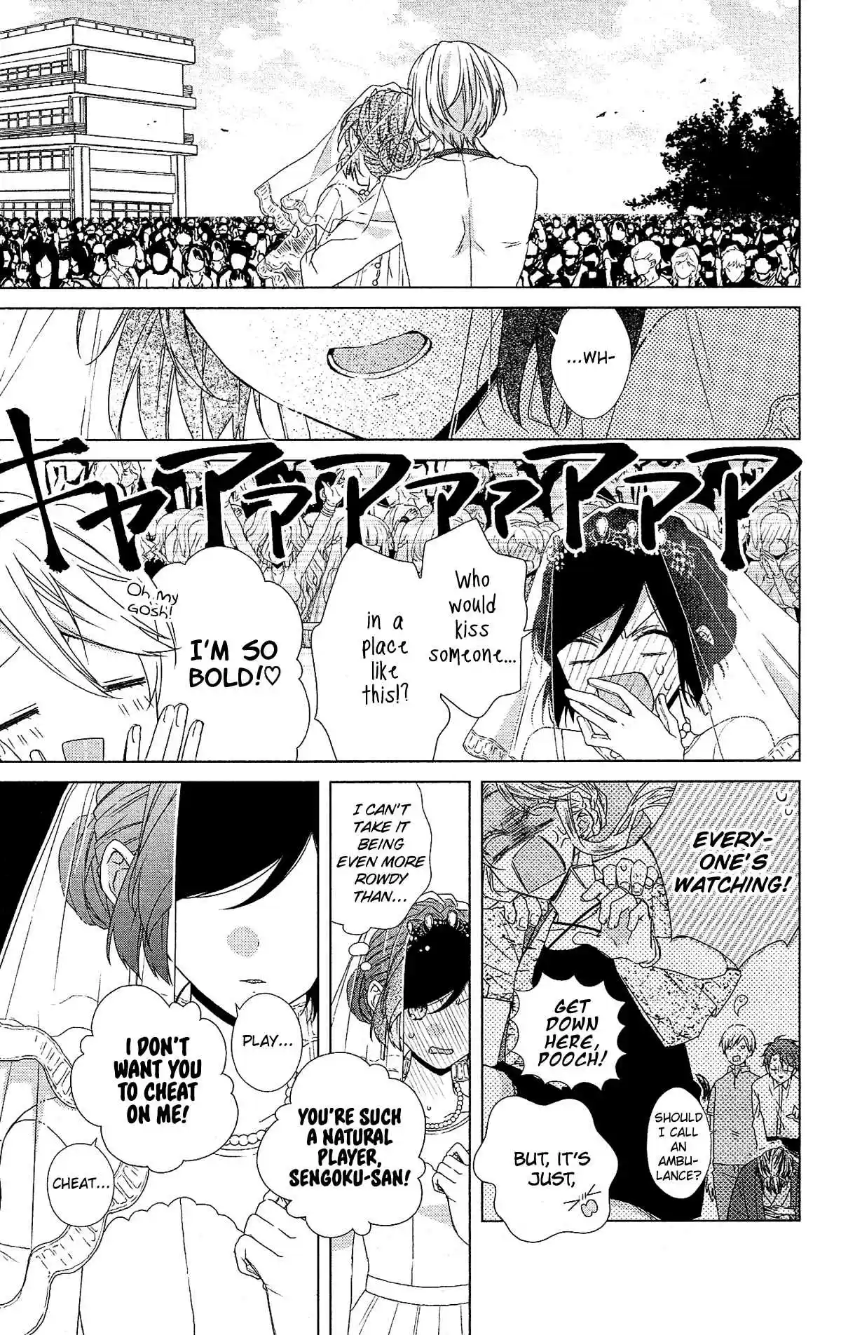 Mizutama Honey Boy Vol. 10 Ch. 52