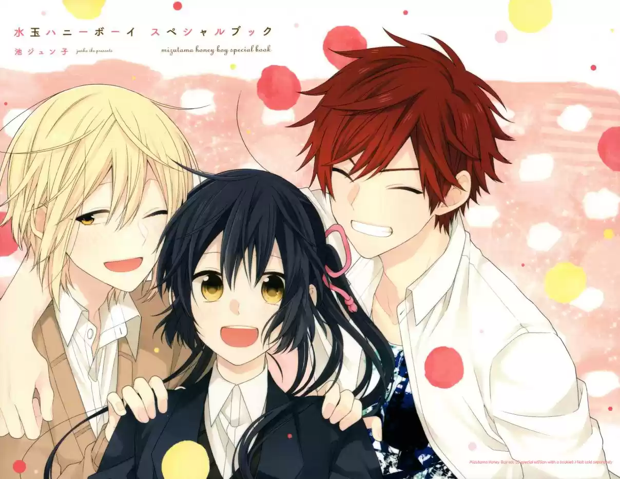 Mizutama Honey Boy Vol. 10 Ch. 52.5 Special booklet