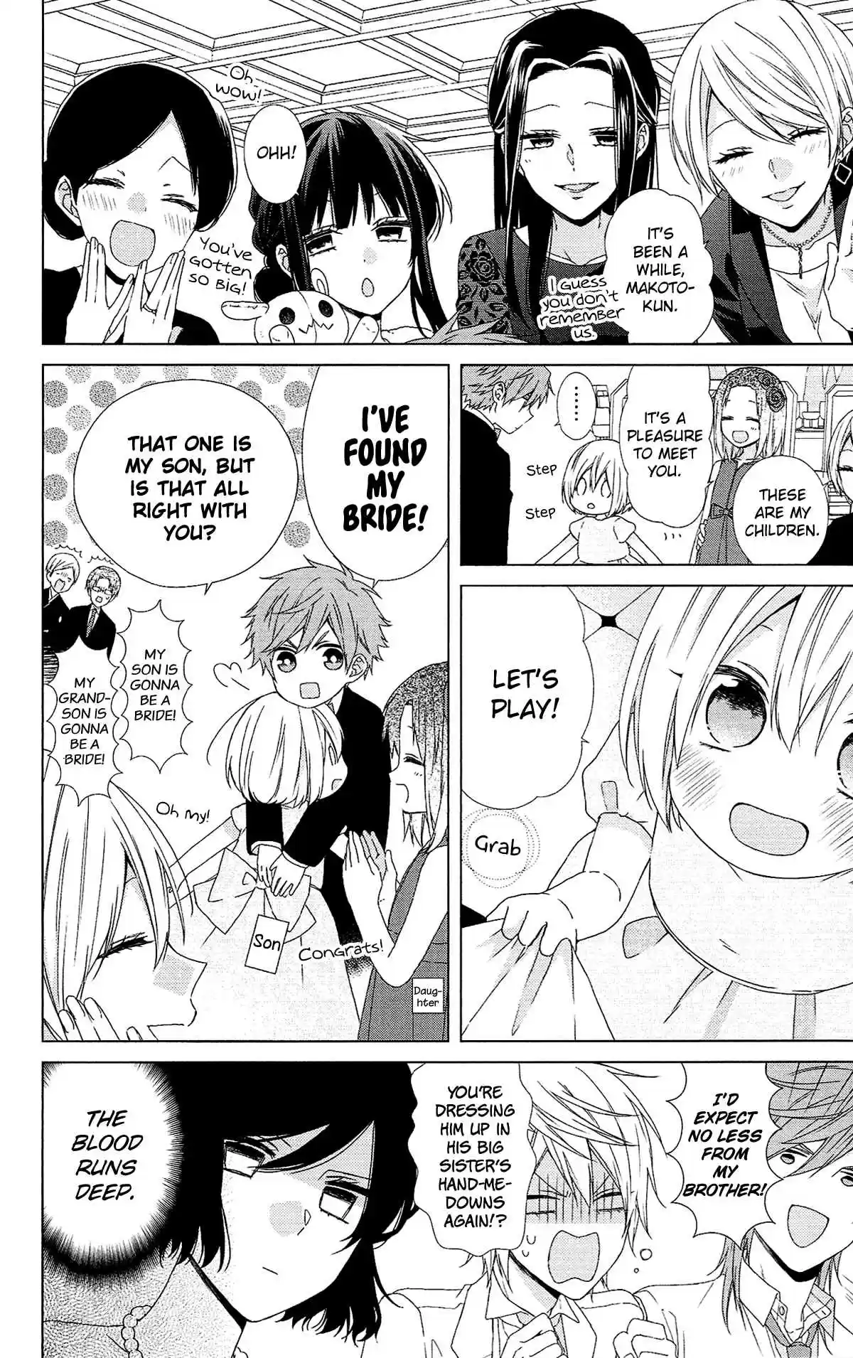 Mizutama Honey Boy Vol. 10 Ch. 52.5 Special booklet