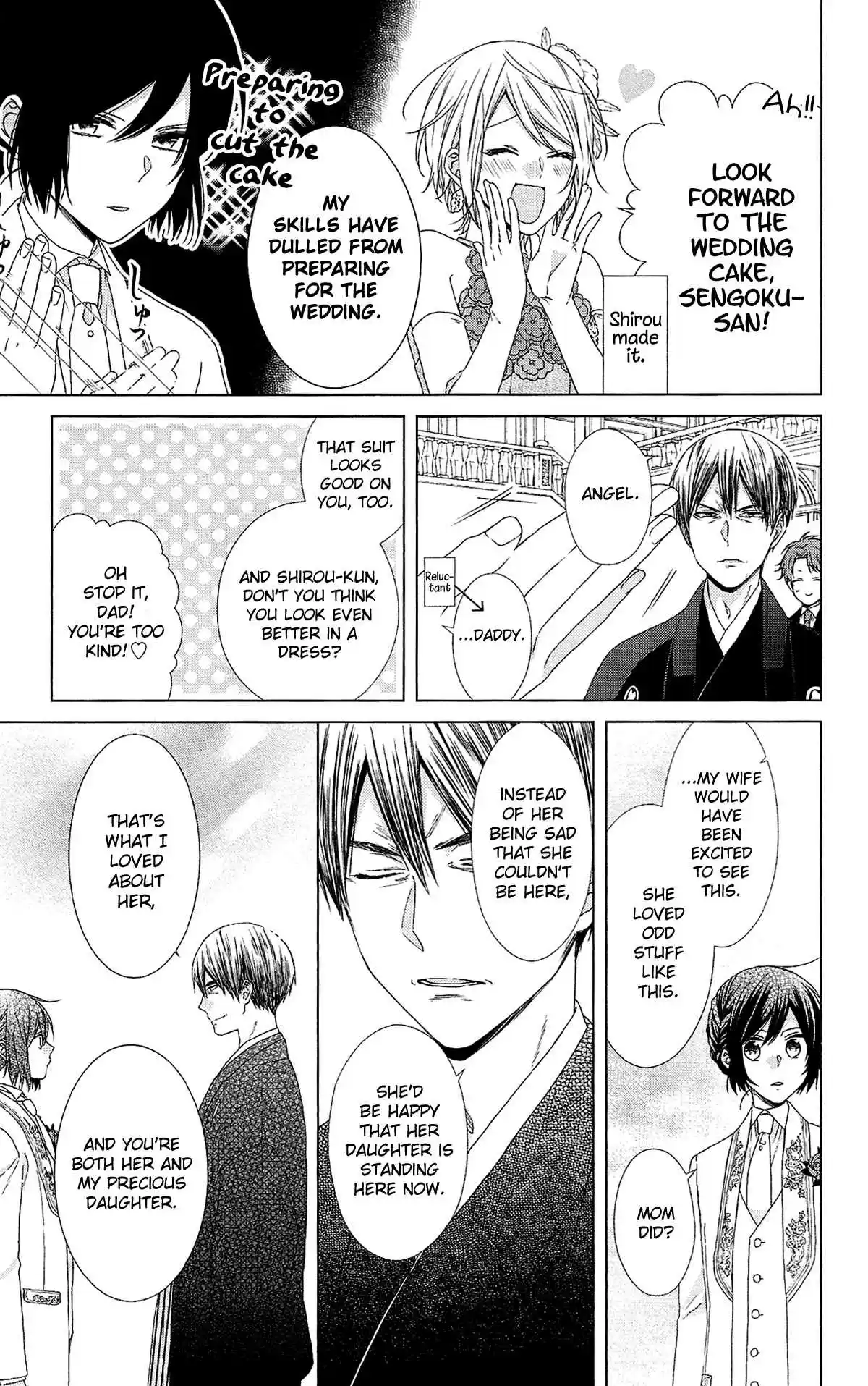 Mizutama Honey Boy Vol. 10 Ch. 52.5 Special booklet