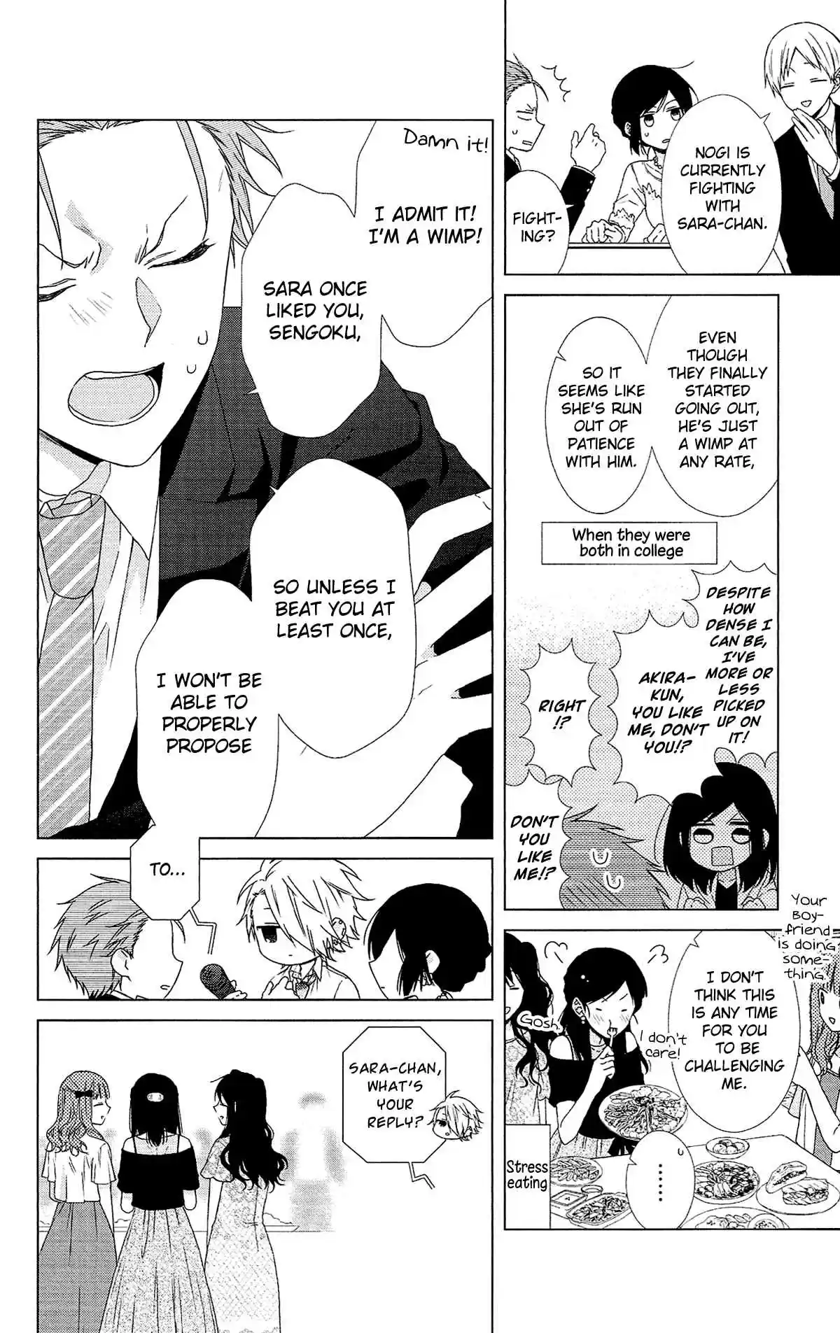 Mizutama Honey Boy Vol. 10 Ch. 52.5 Special booklet