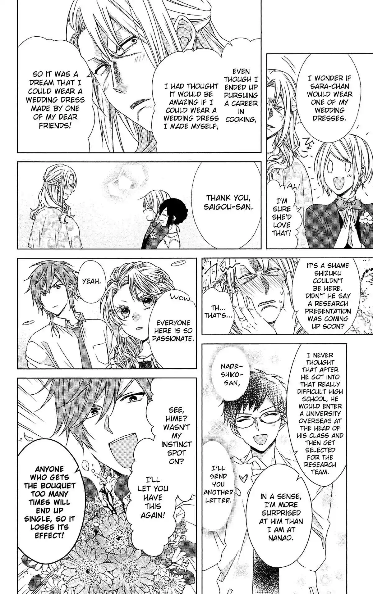 Mizutama Honey Boy Vol. 10 Ch. 52.5 Special booklet