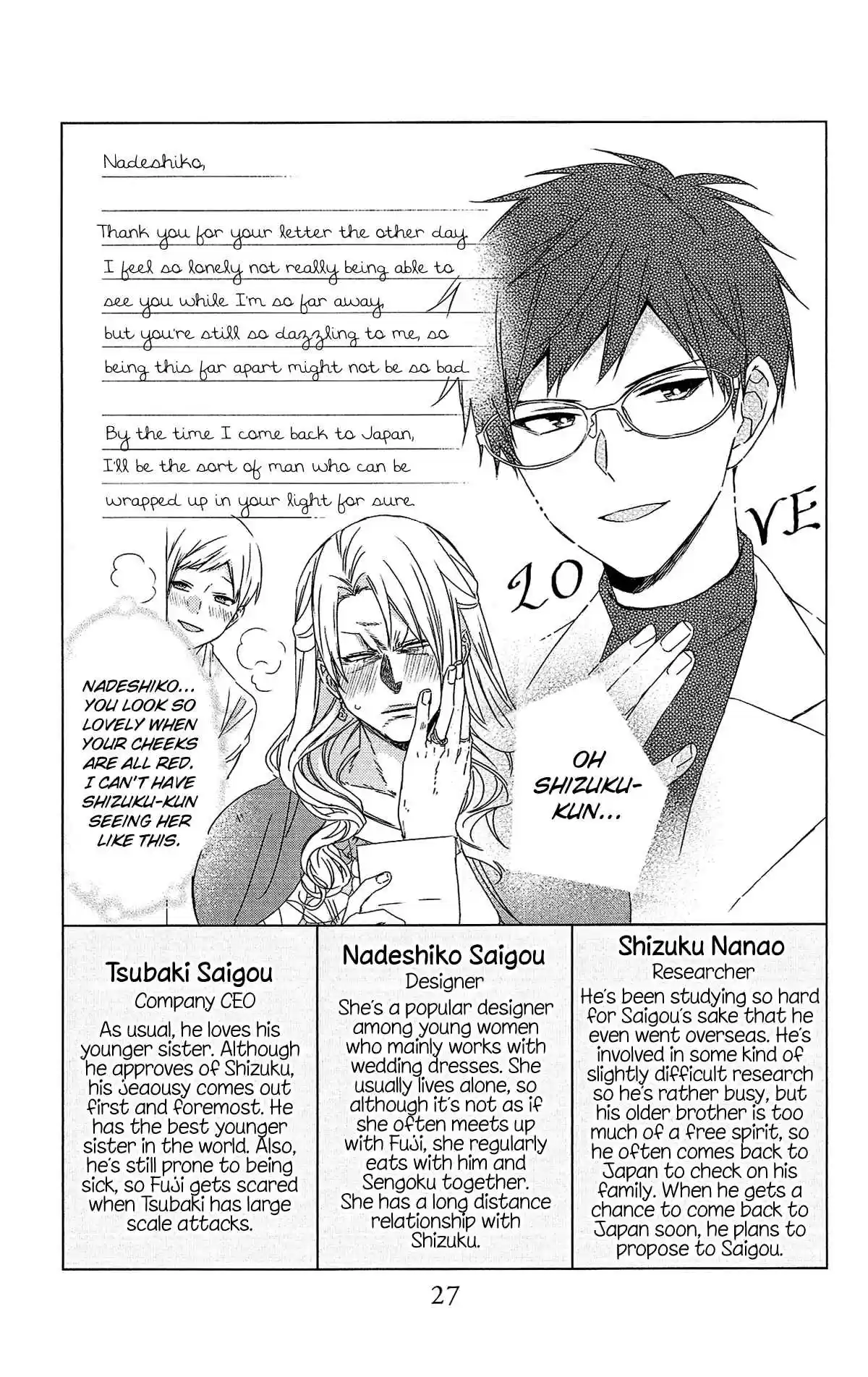 Mizutama Honey Boy Vol. 10 Ch. 52.5 Special booklet