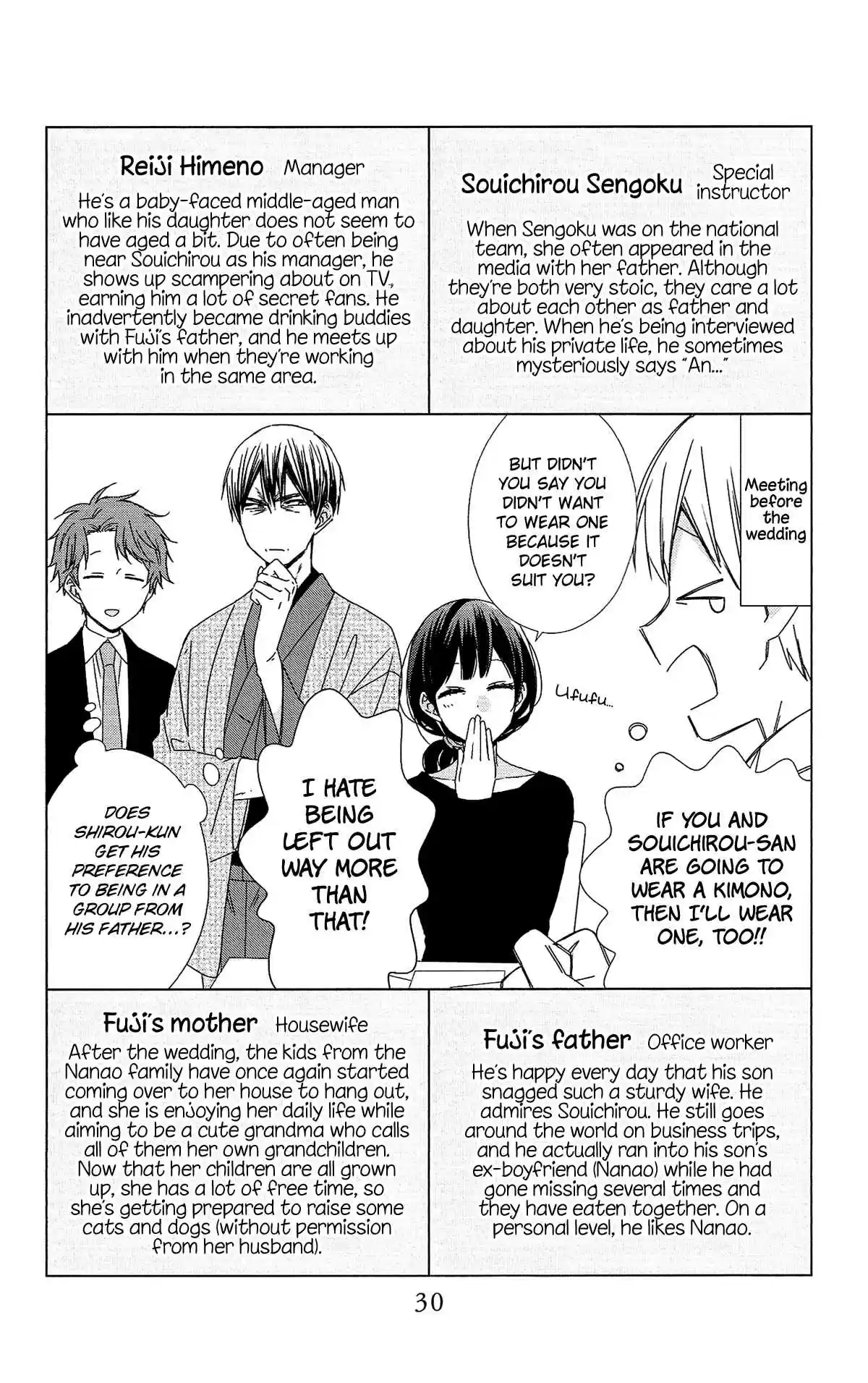 Mizutama Honey Boy Vol. 10 Ch. 52.5 Special booklet