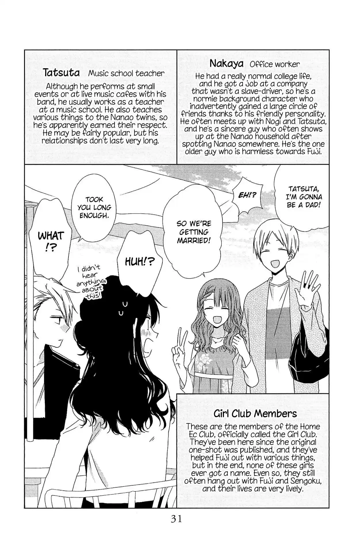 Mizutama Honey Boy Vol. 10 Ch. 52.5 Special booklet