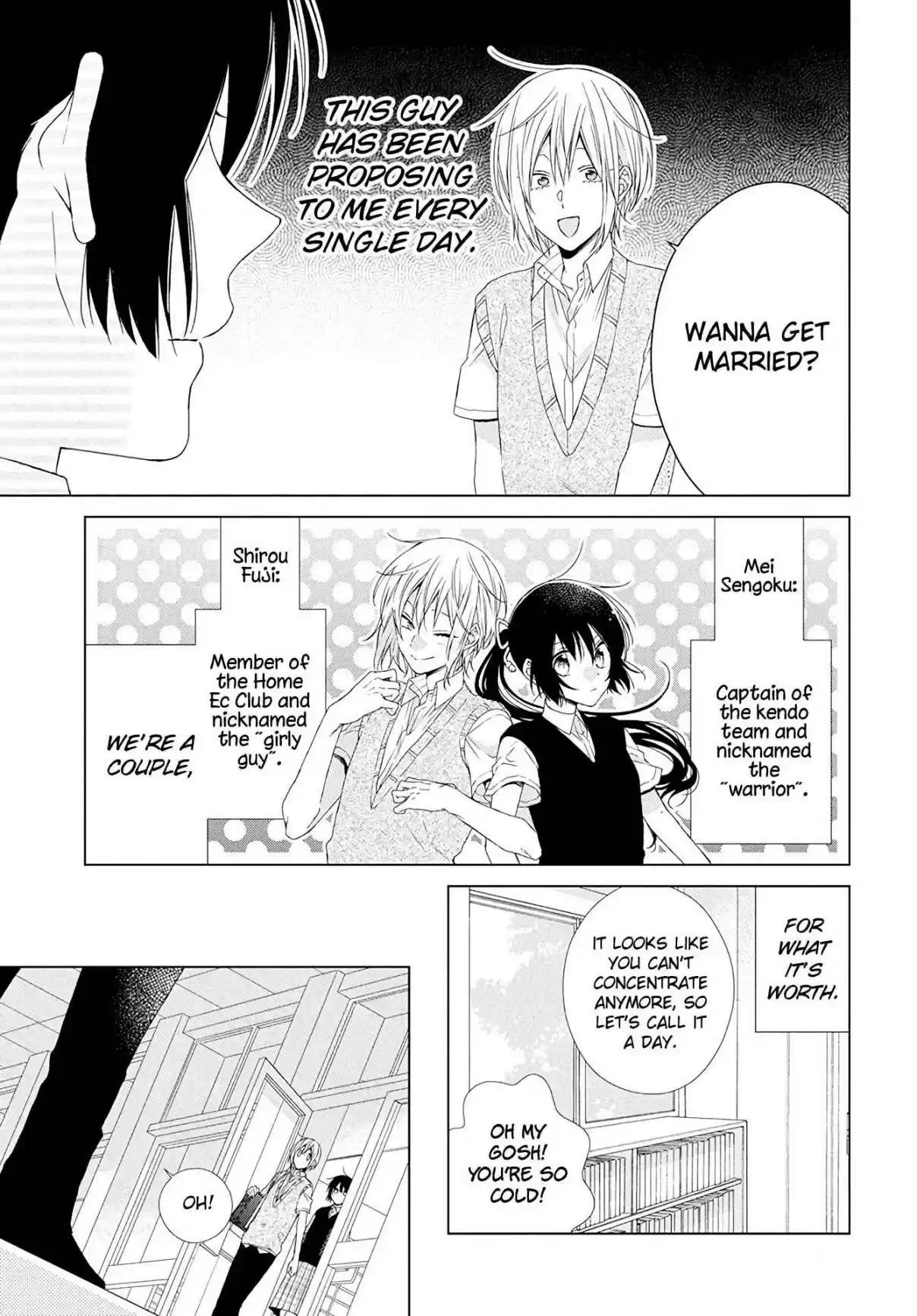 Mizutama Honey Boy Vol. 10 Ch. 52.6 Bonus one shot