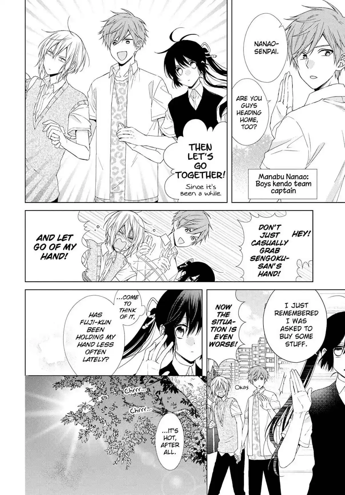 Mizutama Honey Boy Vol. 10 Ch. 52.6 Bonus one shot