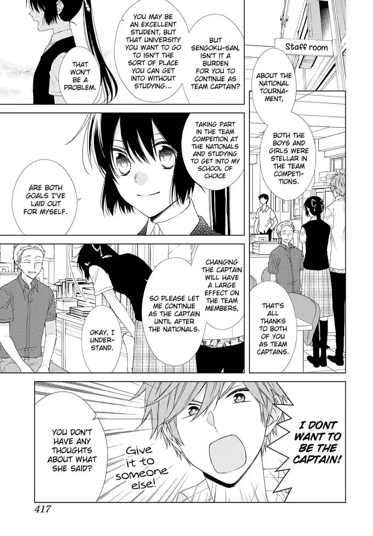 Mizutama Honey Boy Vol. 10 Ch. 52.6 Bonus one shot