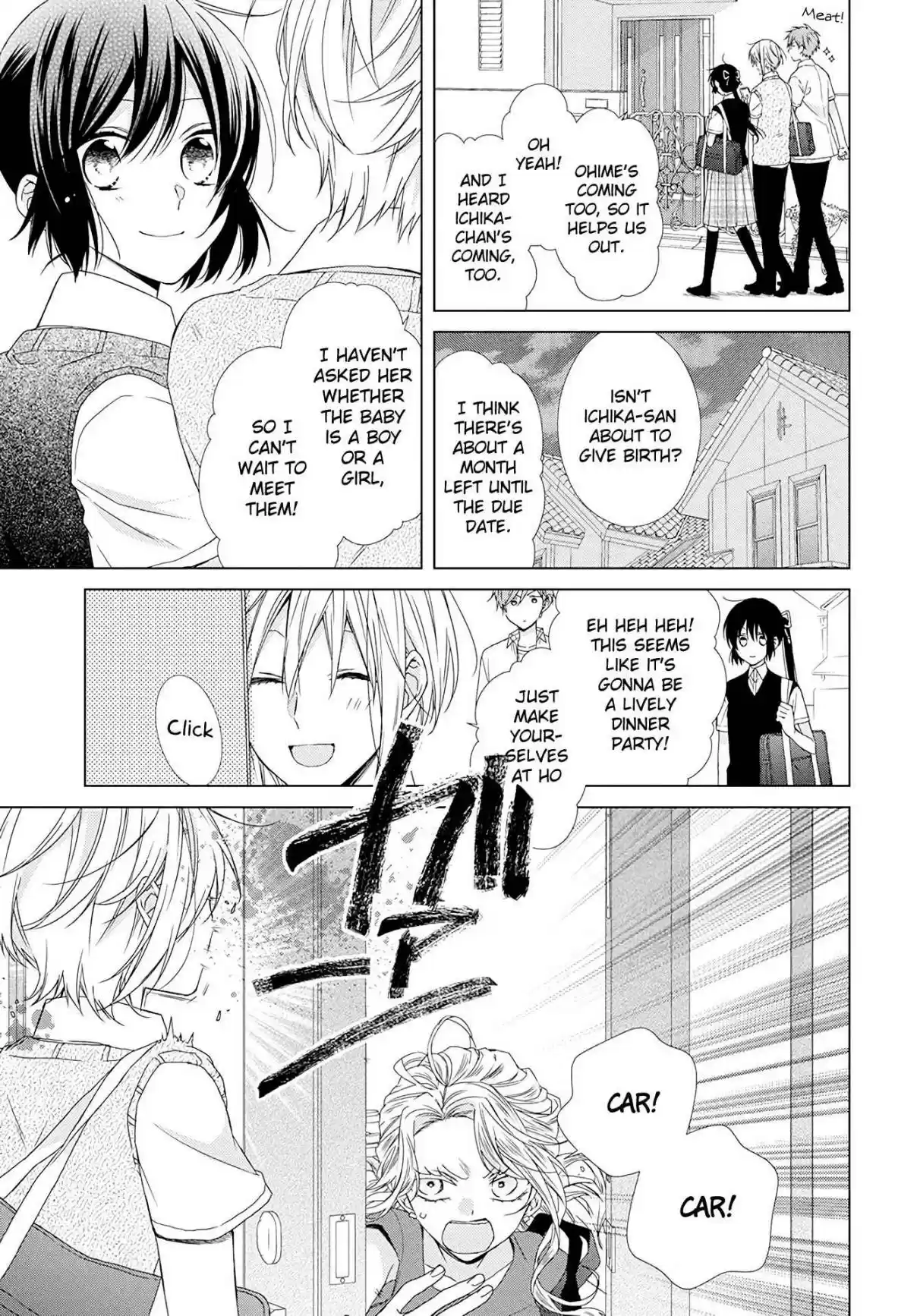 Mizutama Honey Boy Vol. 10 Ch. 52.6 Bonus one shot