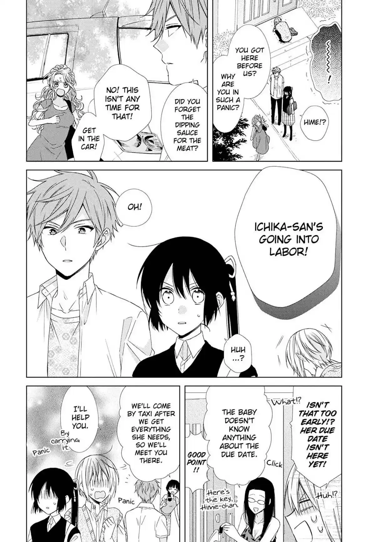 Mizutama Honey Boy Vol. 10 Ch. 52.6 Bonus one shot