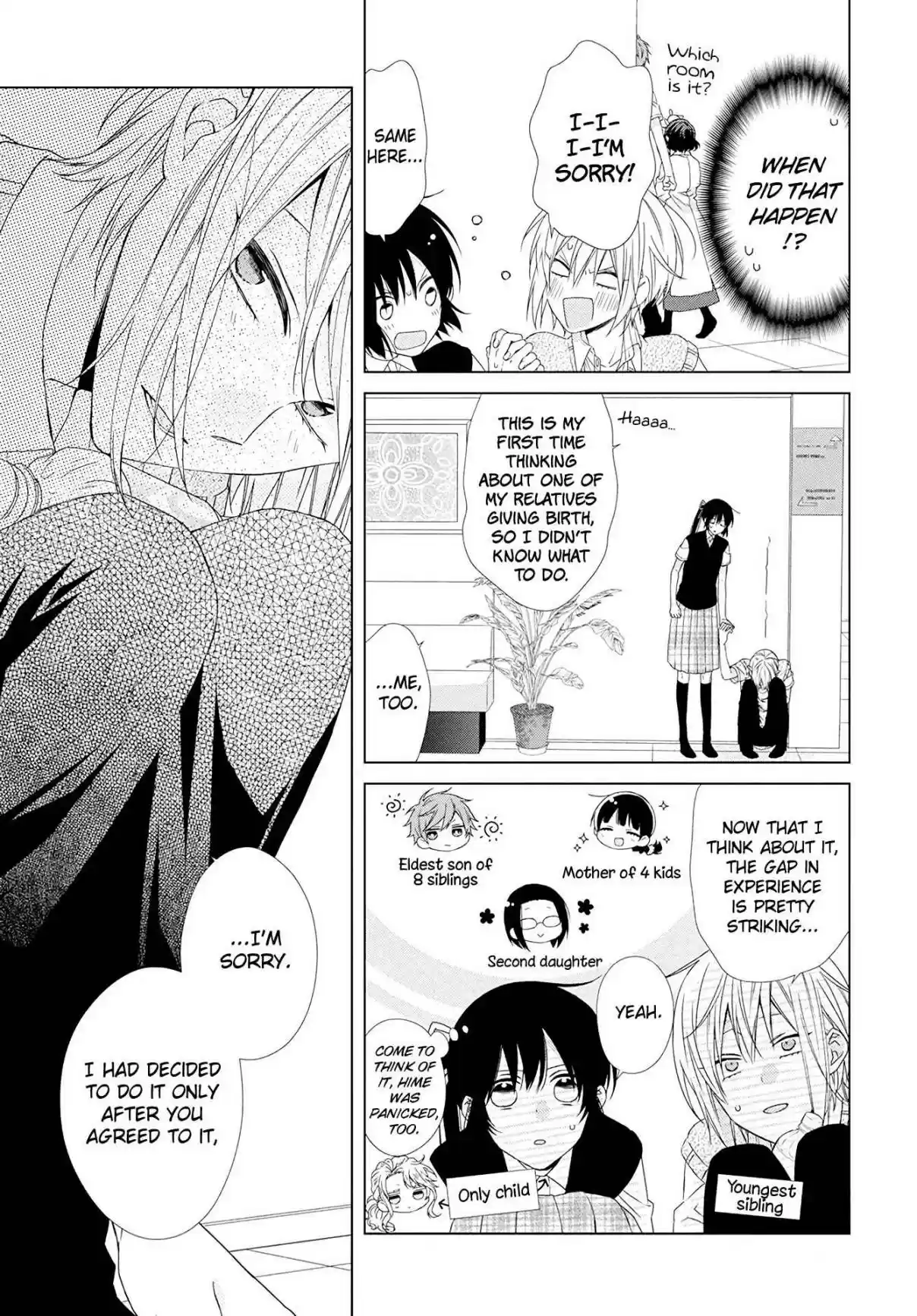 Mizutama Honey Boy Vol. 10 Ch. 52.6 Bonus one shot