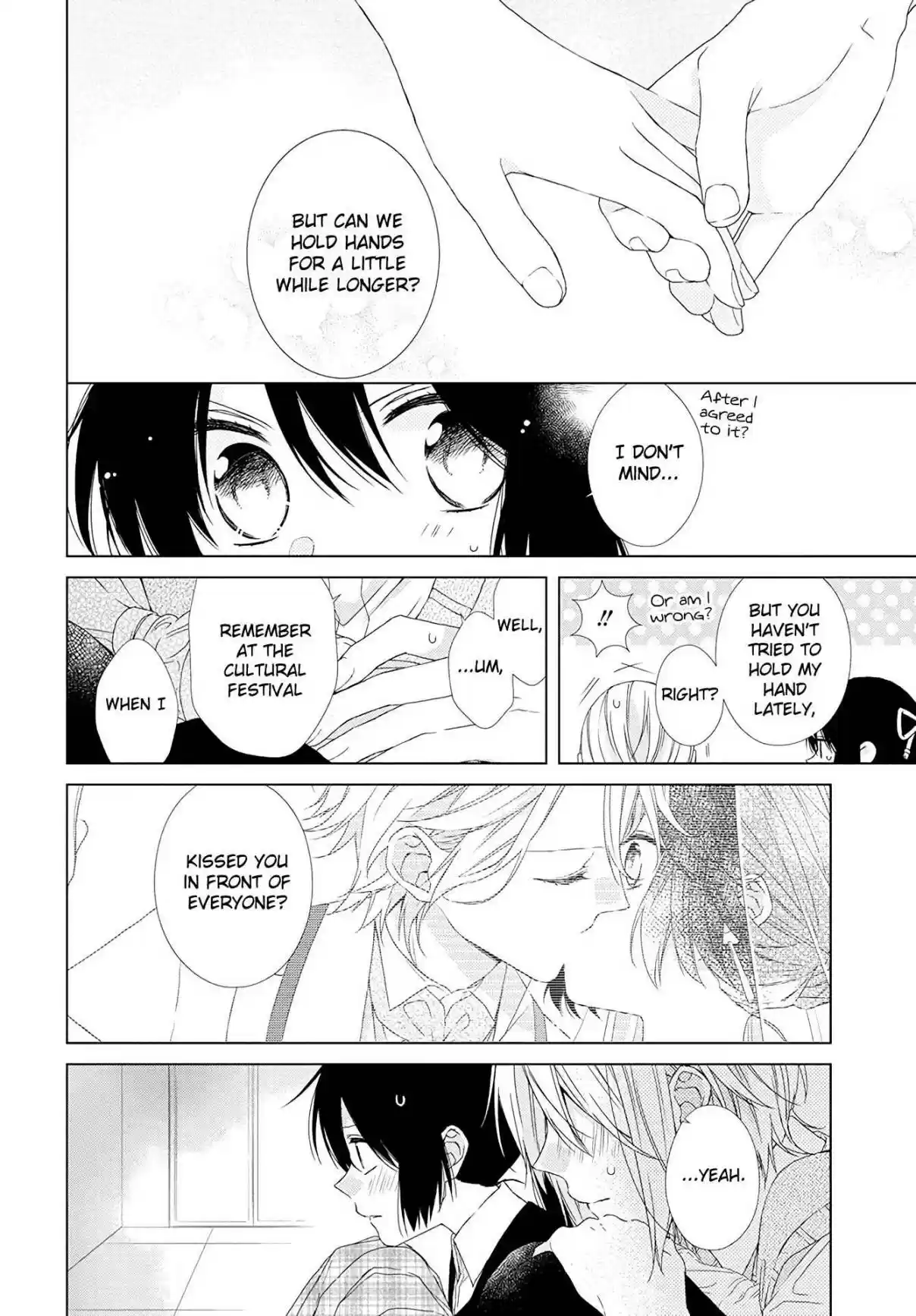 Mizutama Honey Boy Vol. 10 Ch. 52.6 Bonus one shot