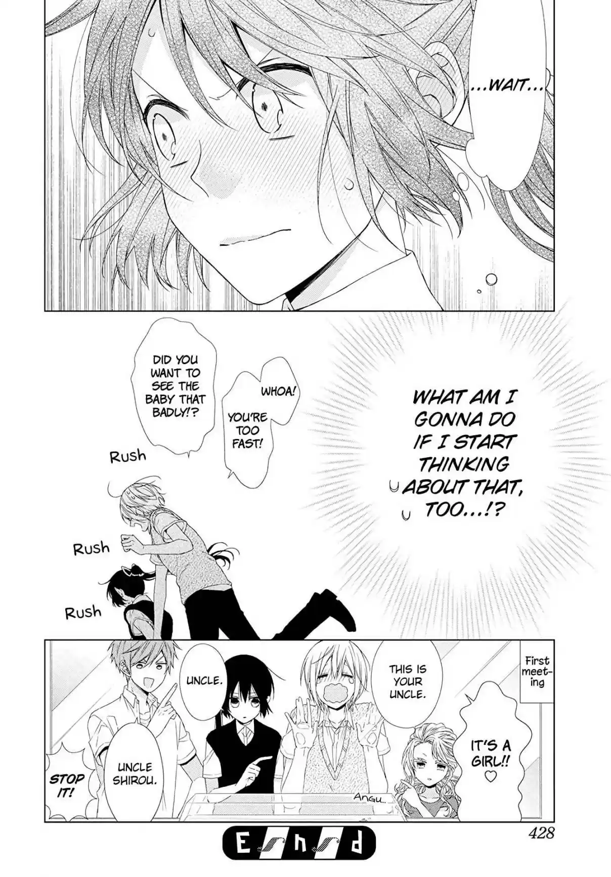 Mizutama Honey Boy Vol. 10 Ch. 52.6 Bonus one shot