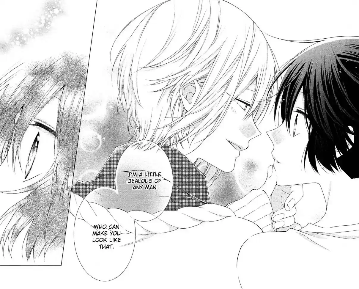 Mizutama Honey Boy Vol. 8 Ch. 40