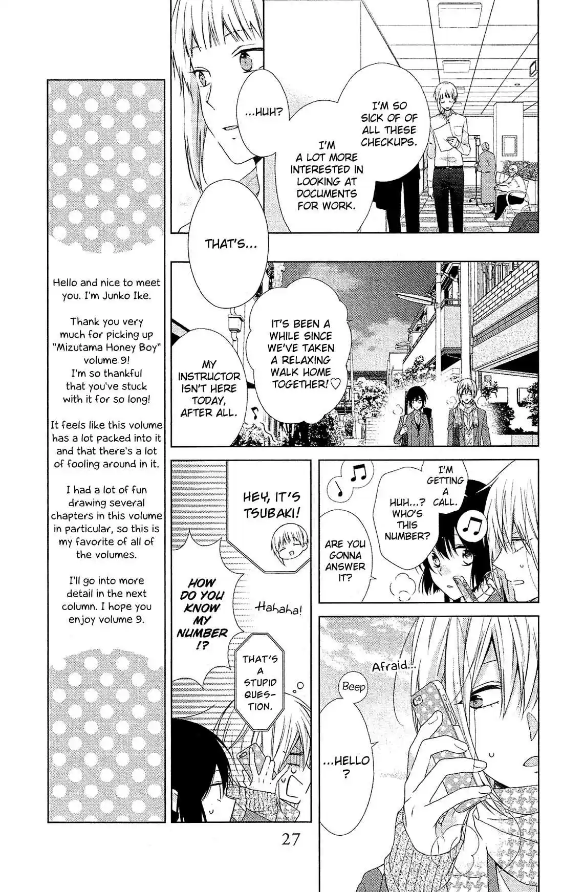 Mizutama Honey Boy Vol. 9 Ch. 41