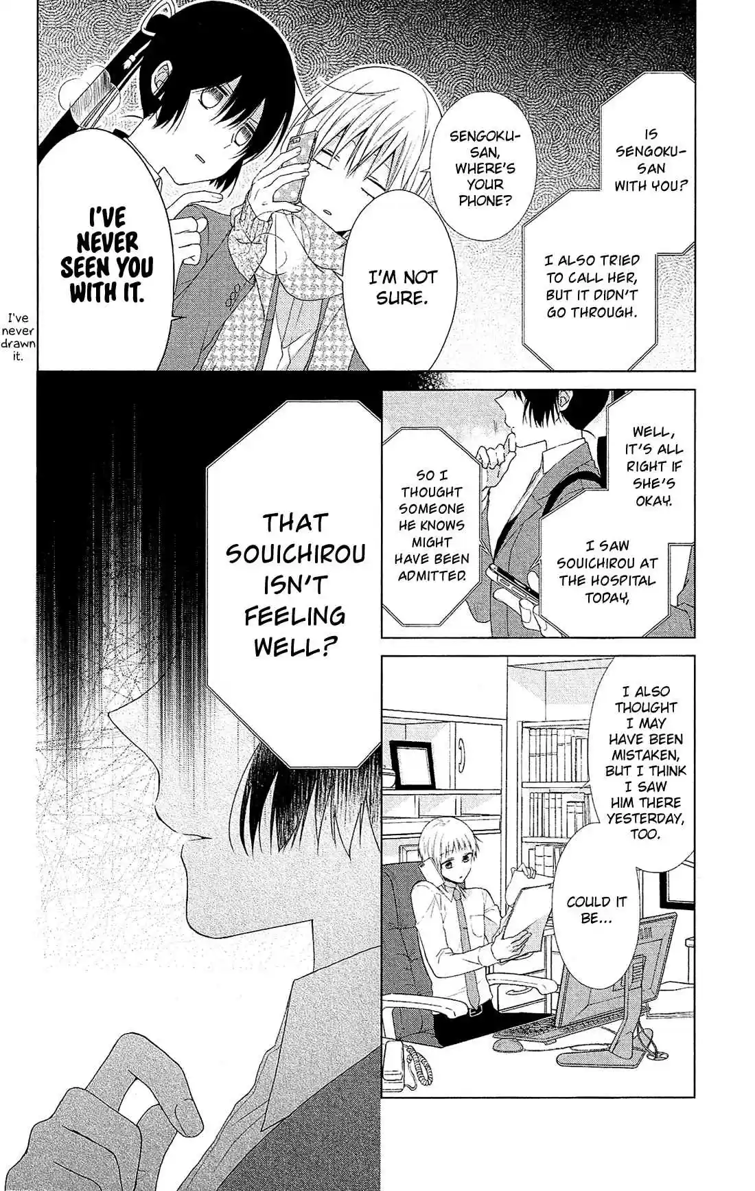 Mizutama Honey Boy Vol. 9 Ch. 41