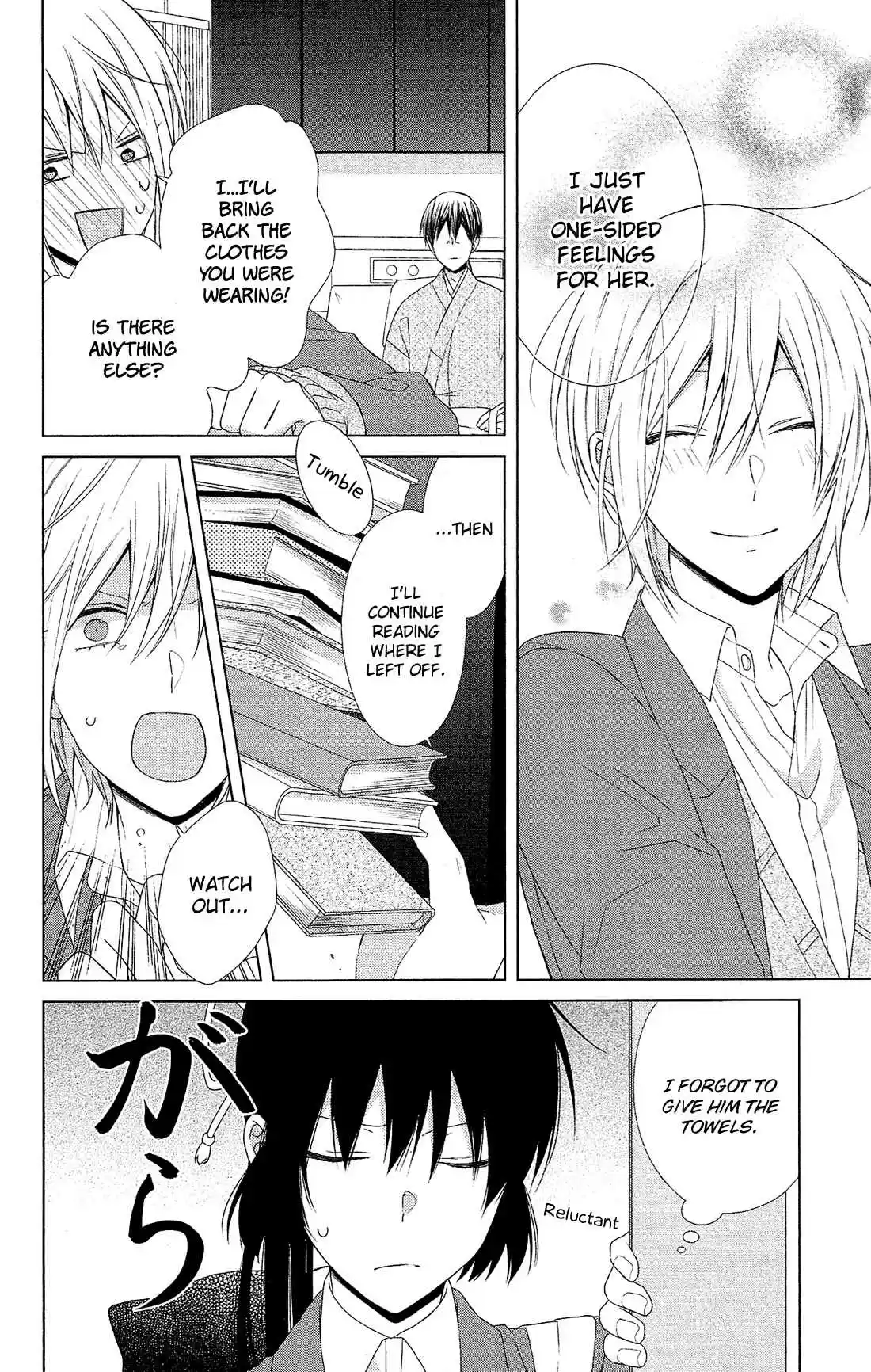 Mizutama Honey Boy Vol. 9 Ch. 42