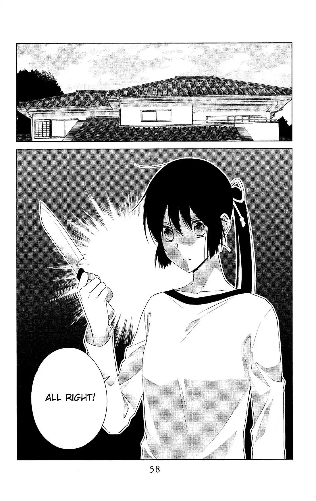 Mizutama Honey Boy Vol. 9 Ch. 42