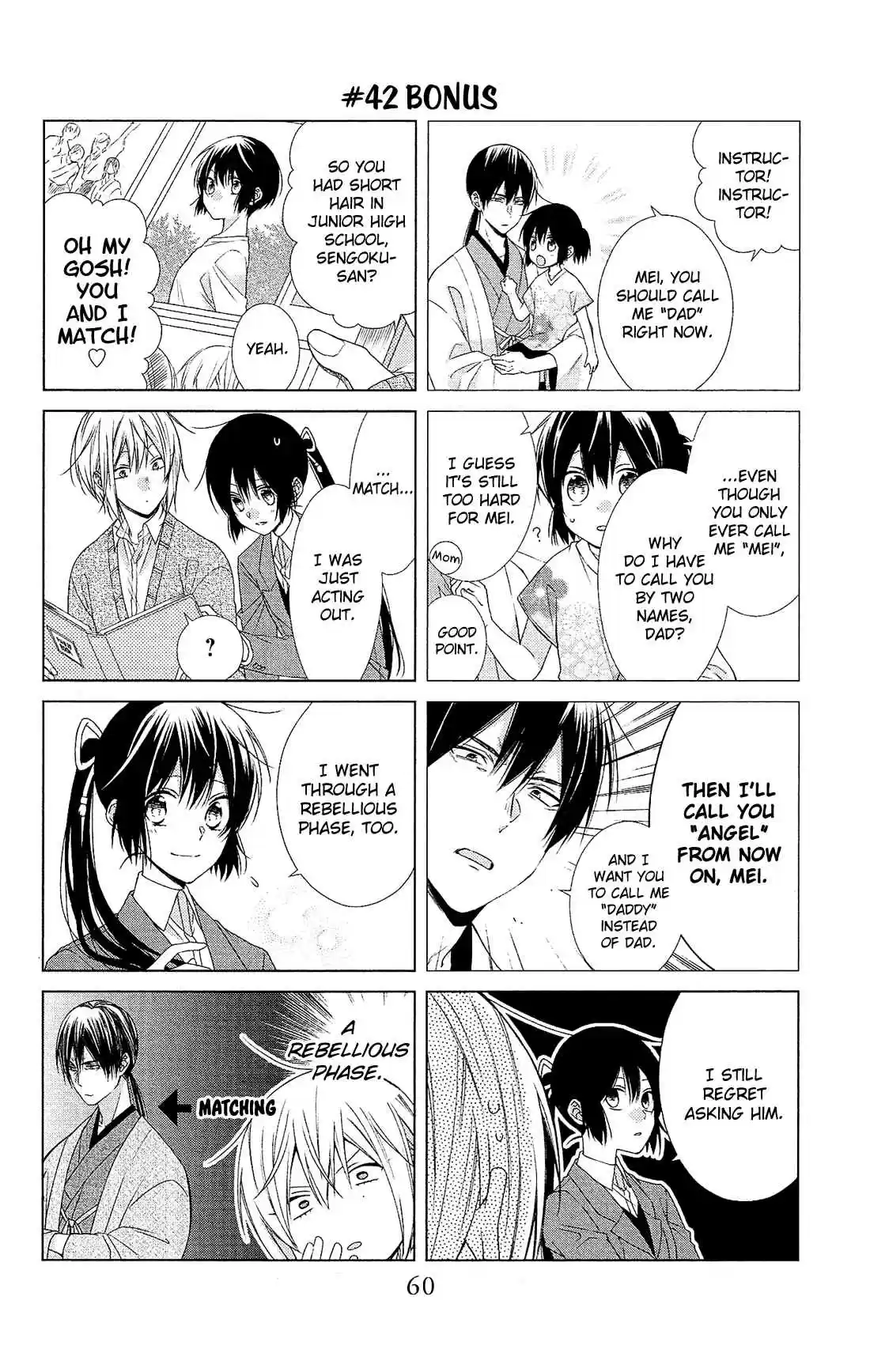 Mizutama Honey Boy Vol. 9 Ch. 43