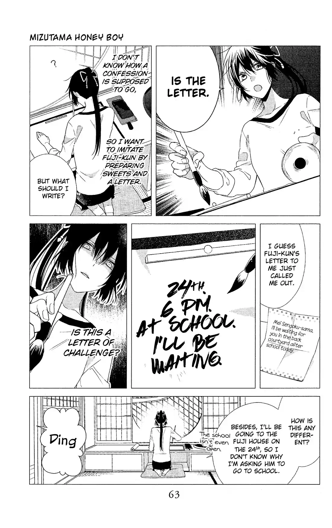 Mizutama Honey Boy Vol. 9 Ch. 43