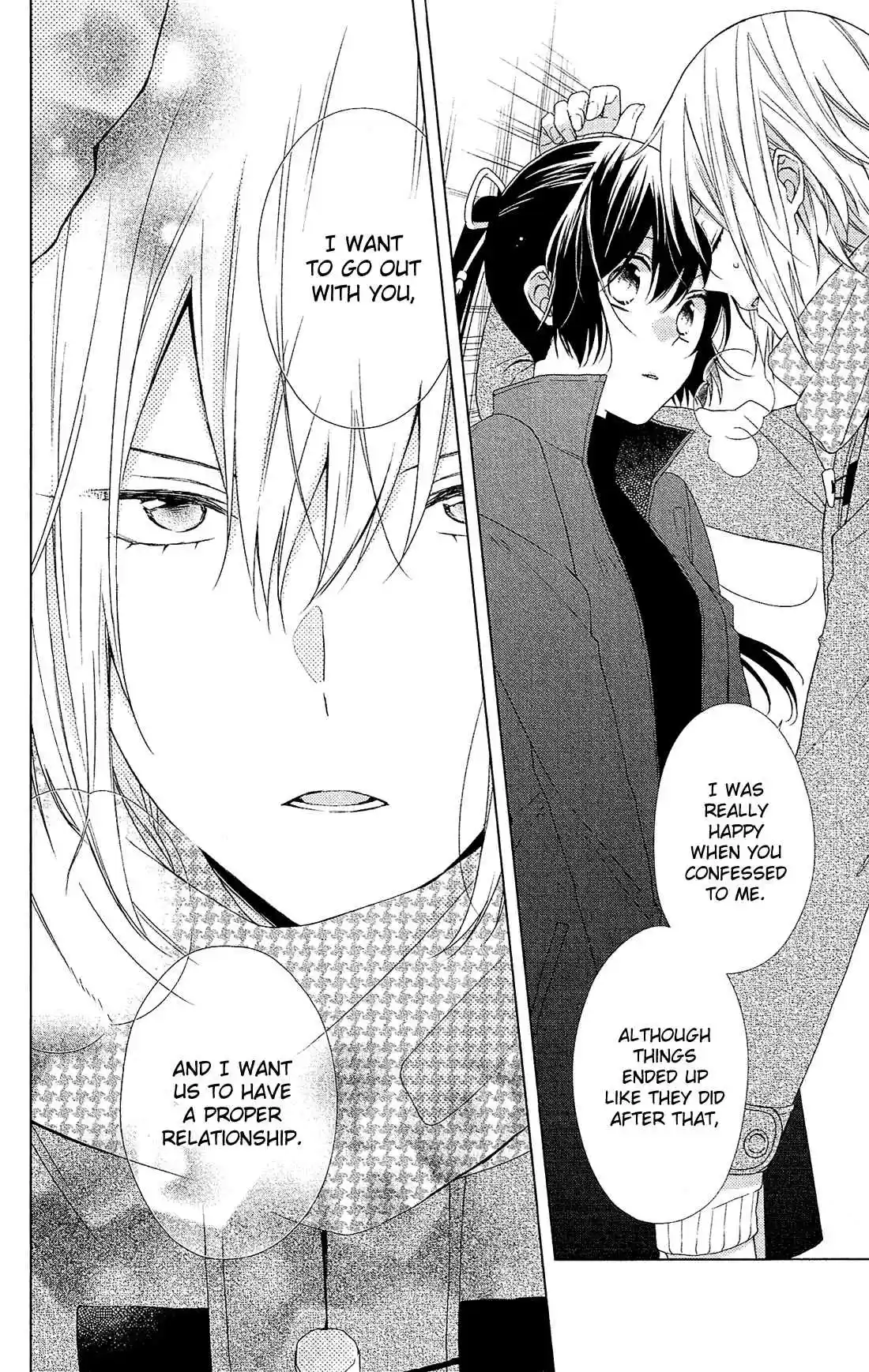 Mizutama Honey Boy Vol. 9 Ch. 44