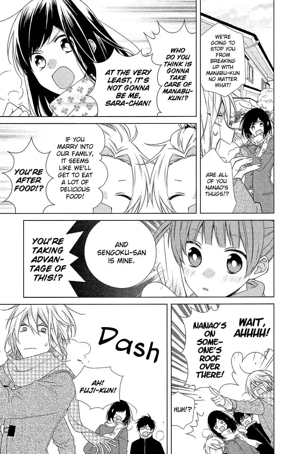 Mizutama Honey Boy Vol. 9 Ch. 44