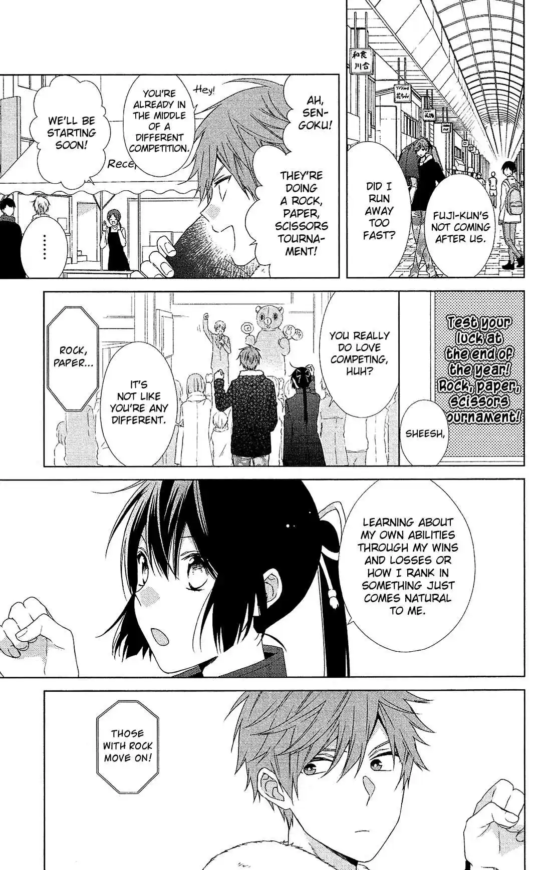 Mizutama Honey Boy Vol. 9 Ch. 44