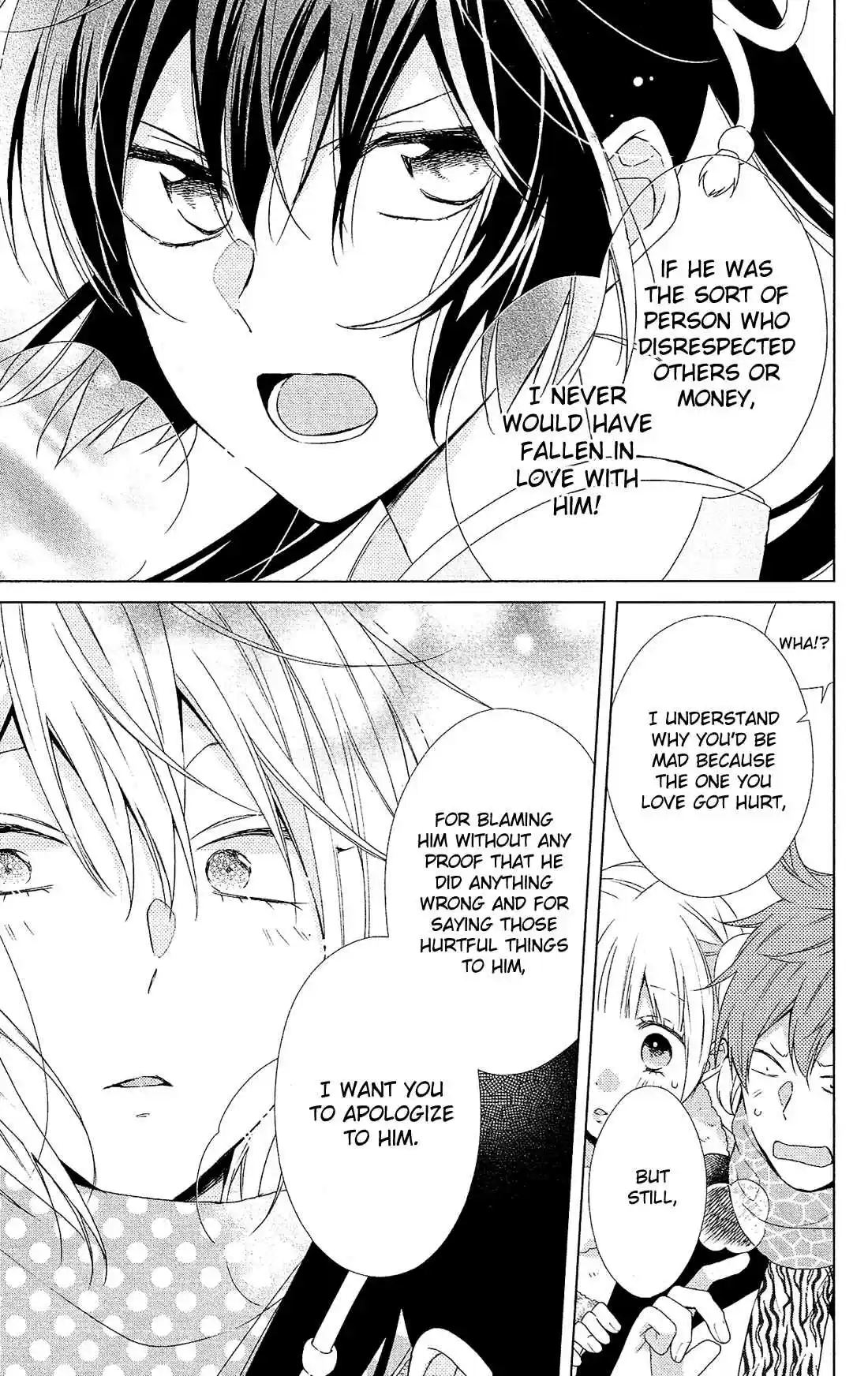 Mizutama Honey Boy Vol. 9 Ch. 45