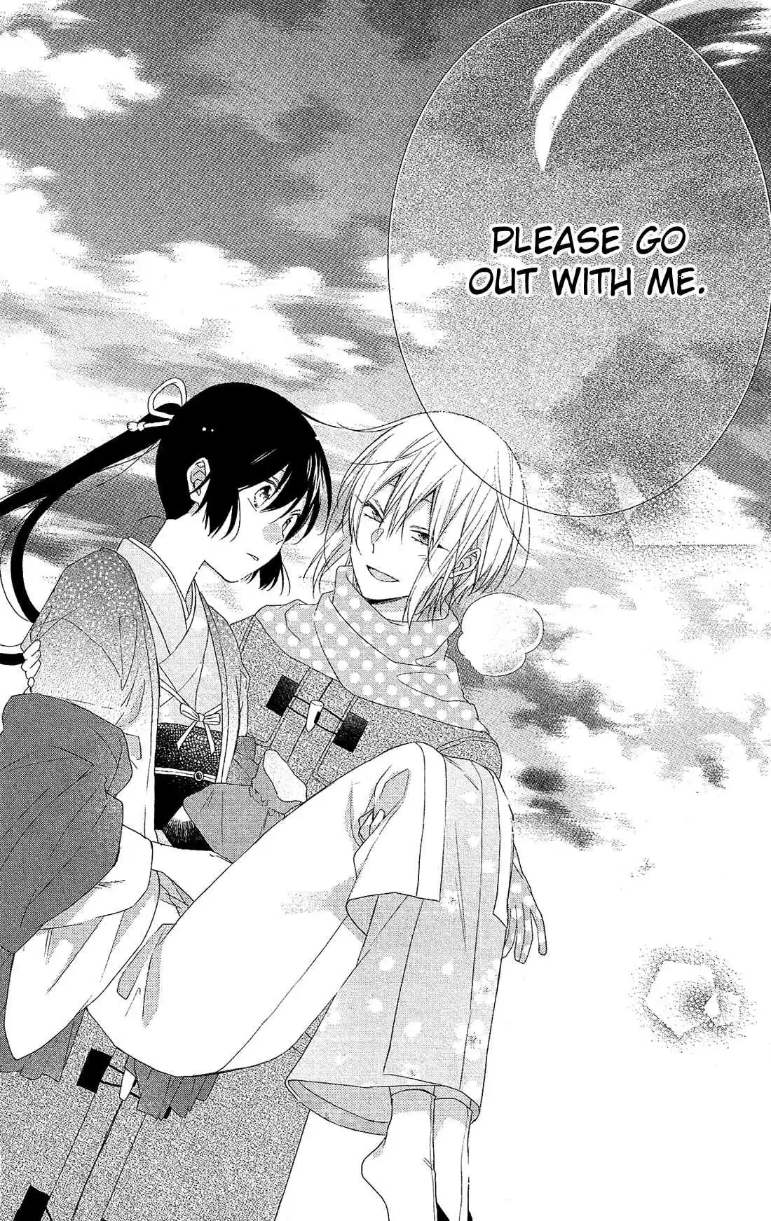 Mizutama Honey Boy Vol. 9 Ch. 45