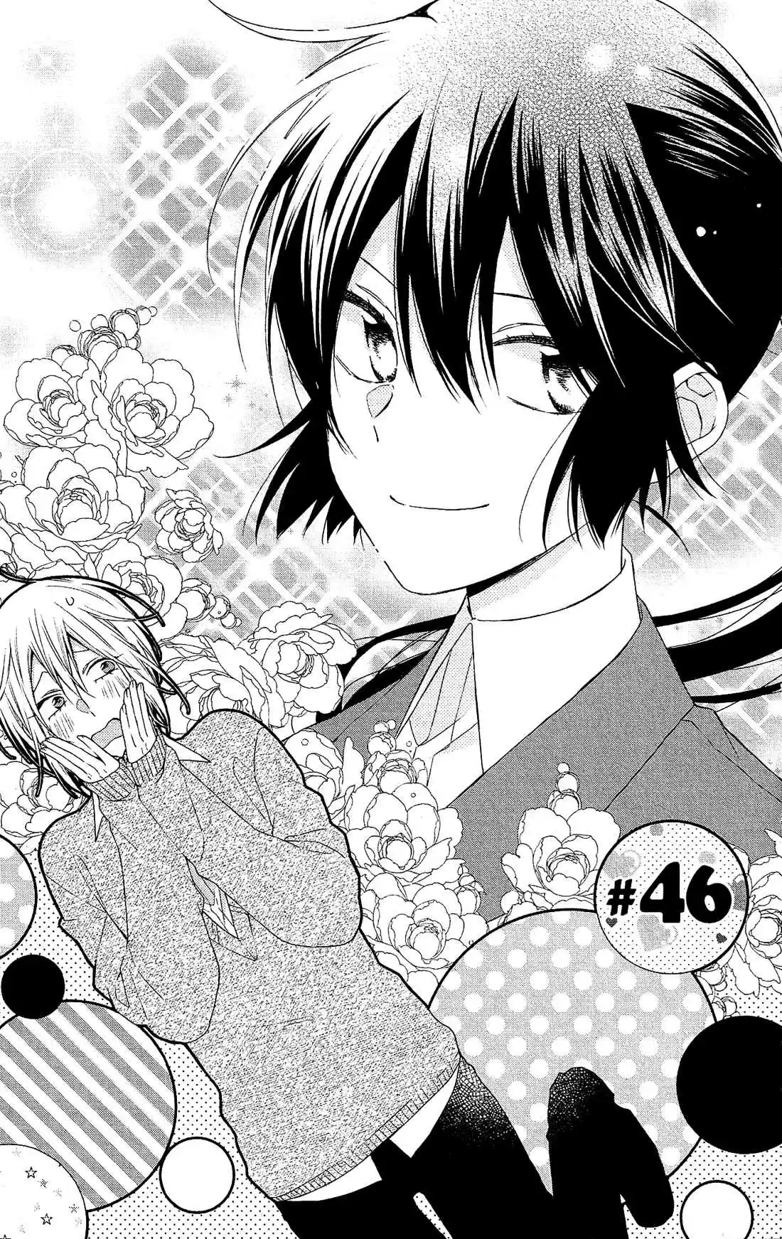 Mizutama Honey Boy Vol. 9 Ch. 46