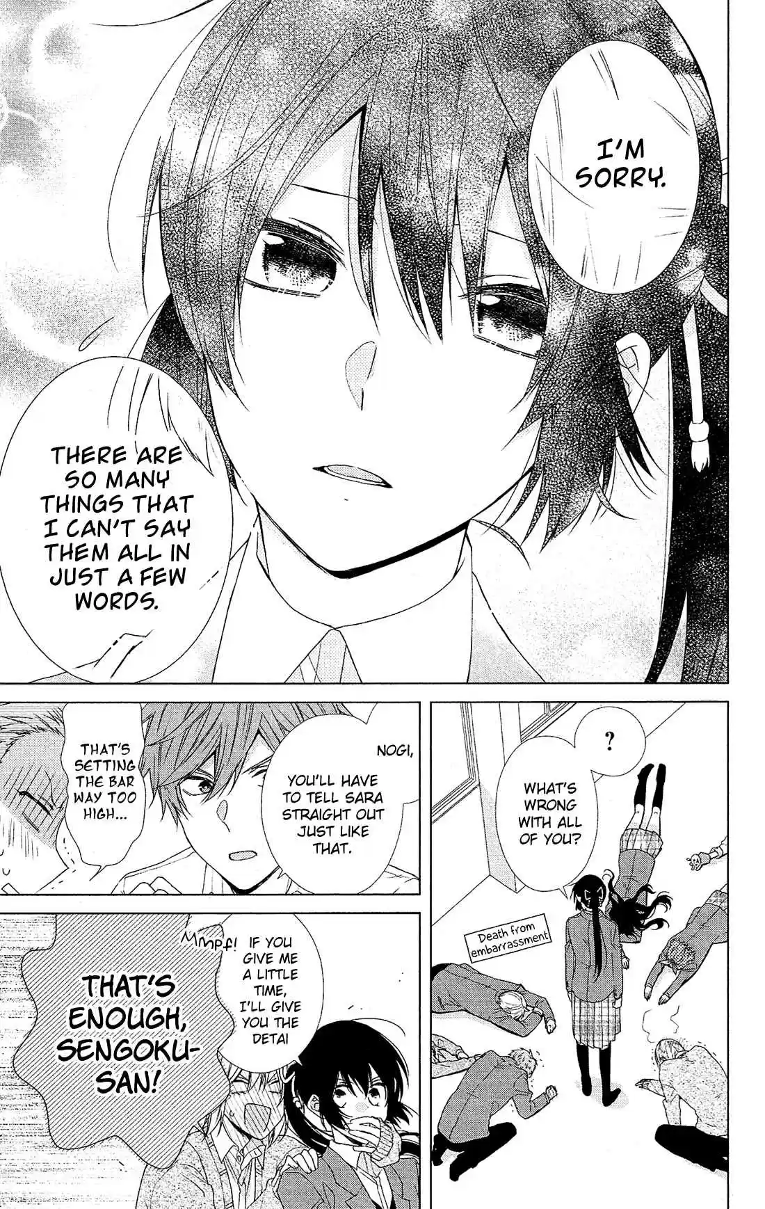 Mizutama Honey Boy Vol. 9 Ch. 46