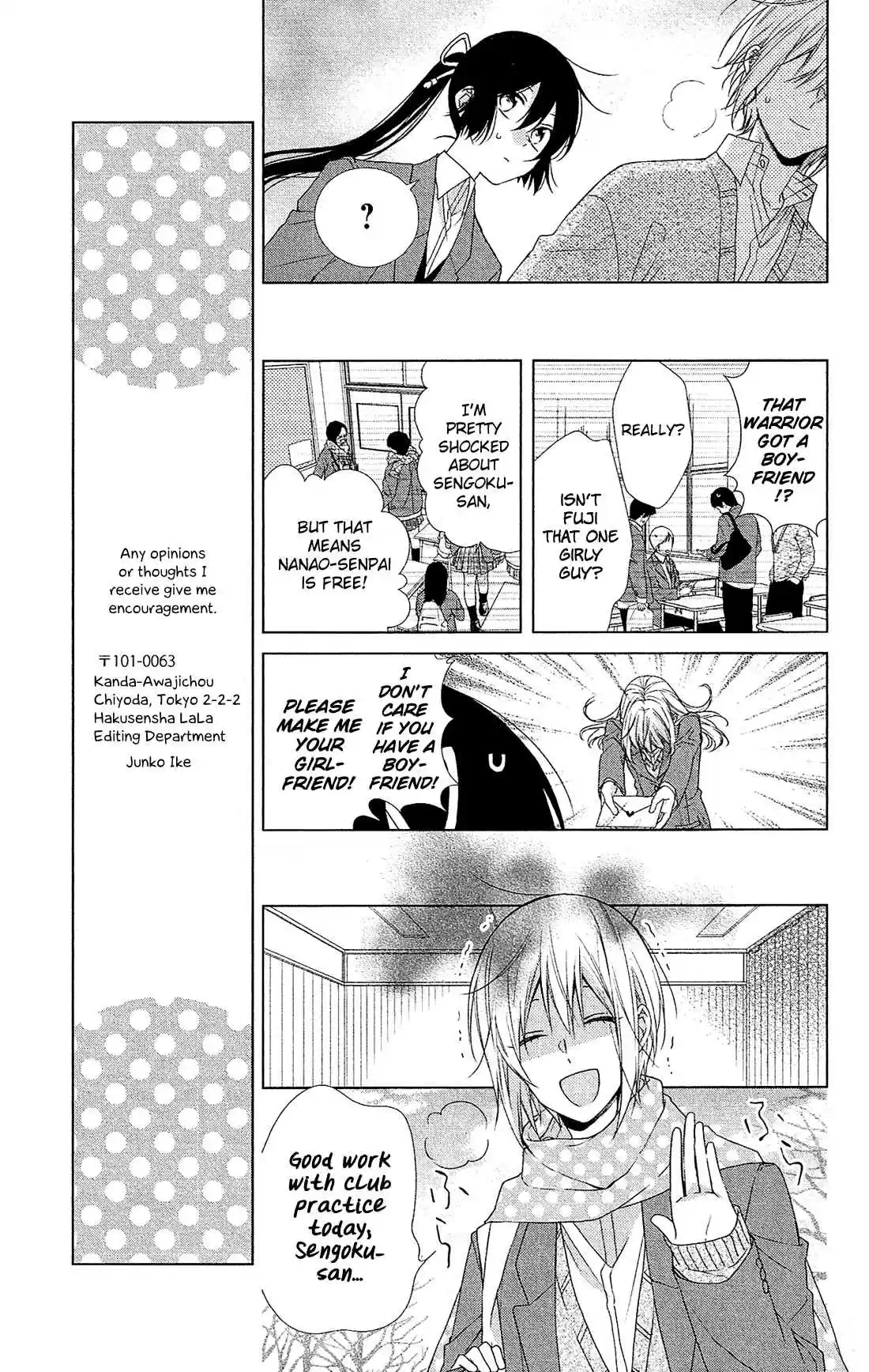 Mizutama Honey Boy Vol. 9 Ch. 46