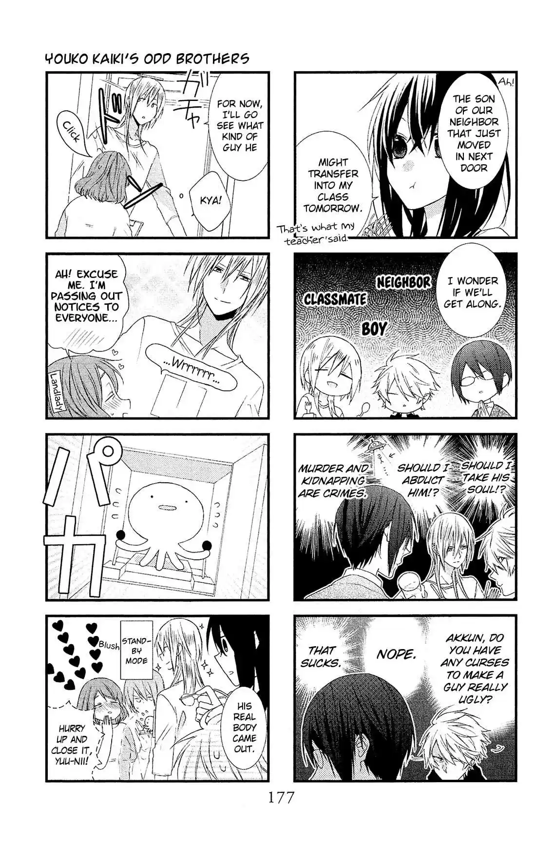 Mizutama Honey Boy Vol. 9 Ch. 46.5 Youko Kaiki's Odd Brothers (oneshot)