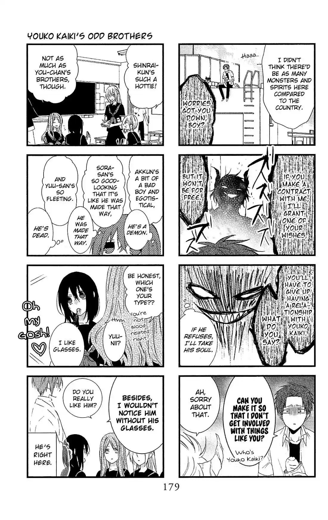 Mizutama Honey Boy Vol. 9 Ch. 46.5 Youko Kaiki's Odd Brothers (oneshot)