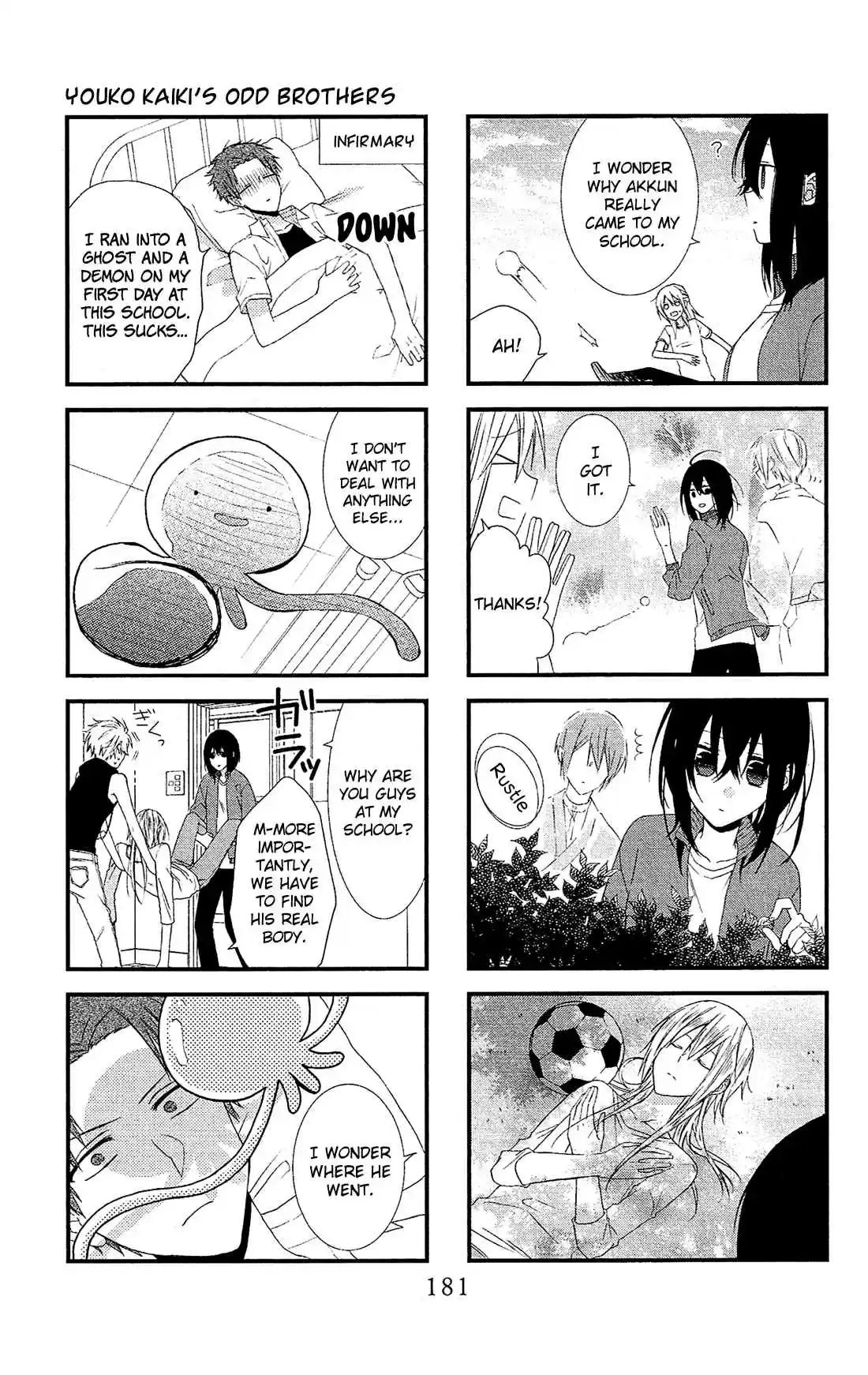 Mizutama Honey Boy Vol. 9 Ch. 46.5 Youko Kaiki's Odd Brothers (oneshot)