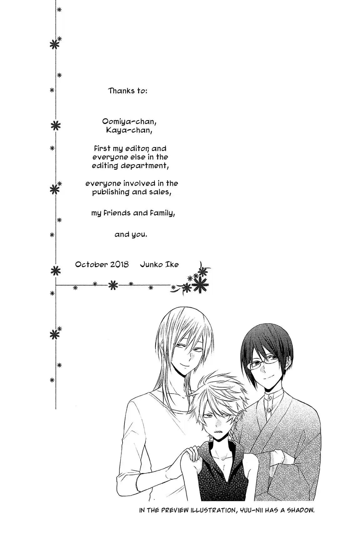 Mizutama Honey Boy Vol. 9 Ch. 46.5 Youko Kaiki's Odd Brothers (oneshot)