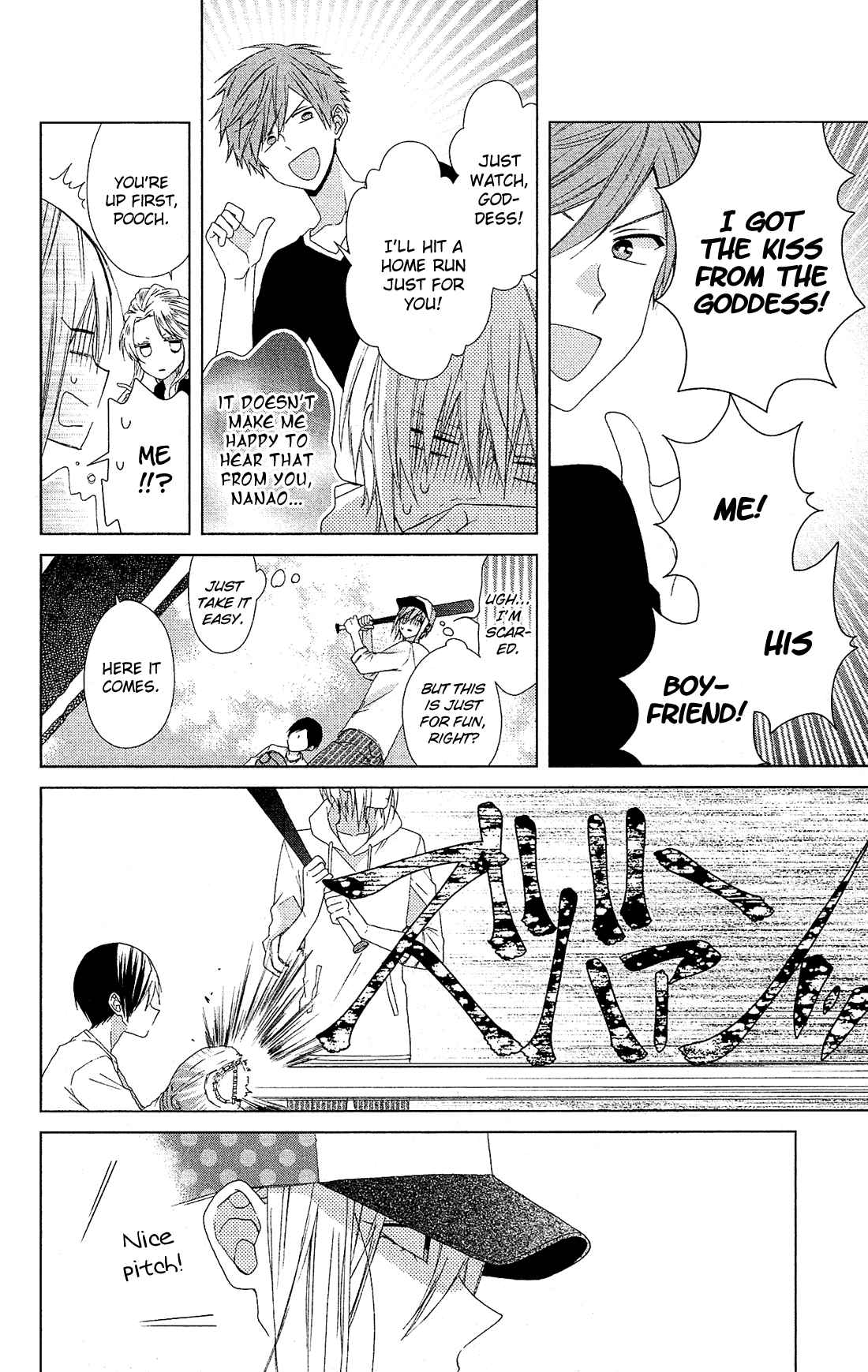 Mizutama Honey Boy Vol.6 Ch.26