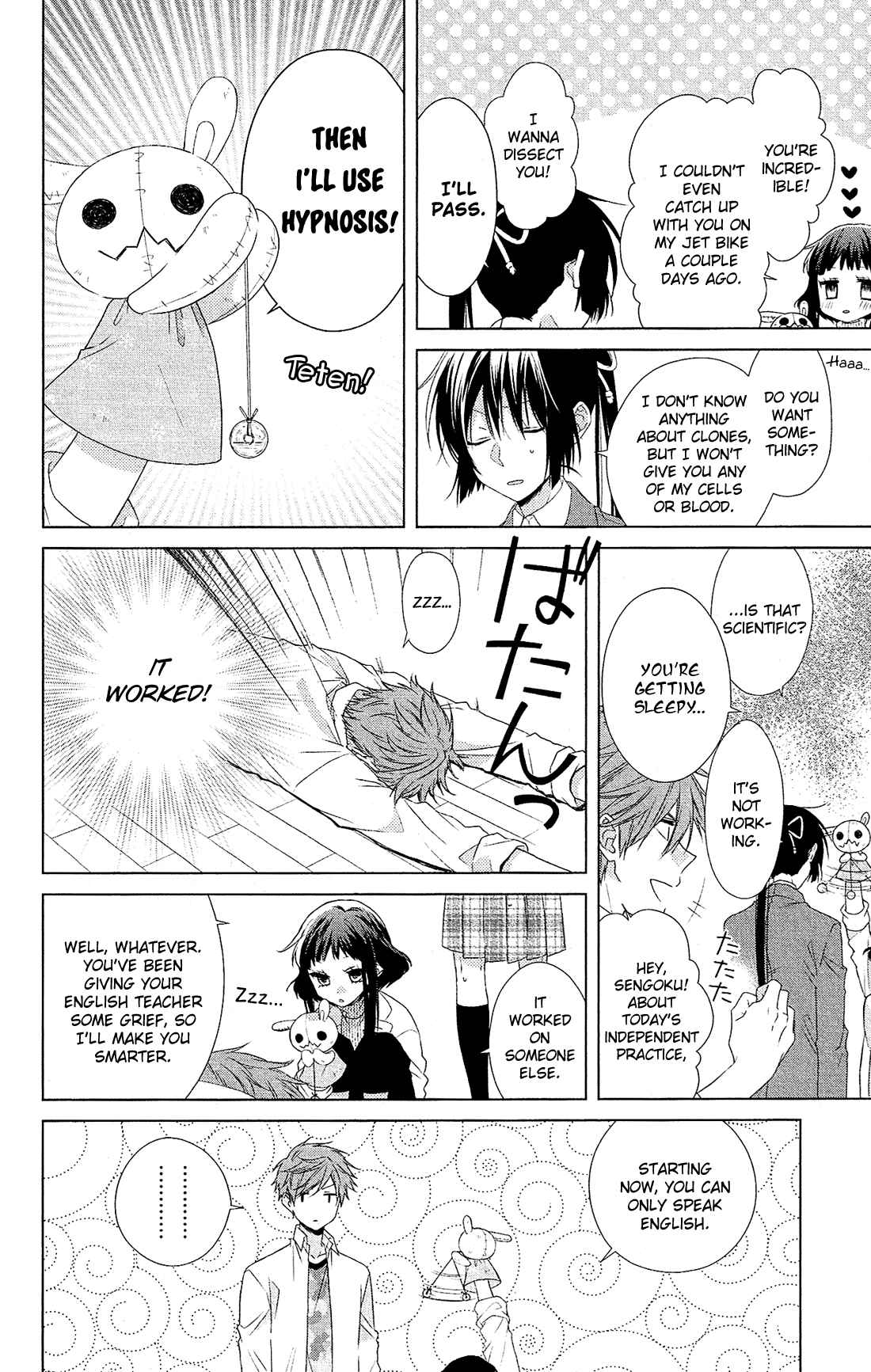 Mizutama Honey Boy Vol.7 Ch.30