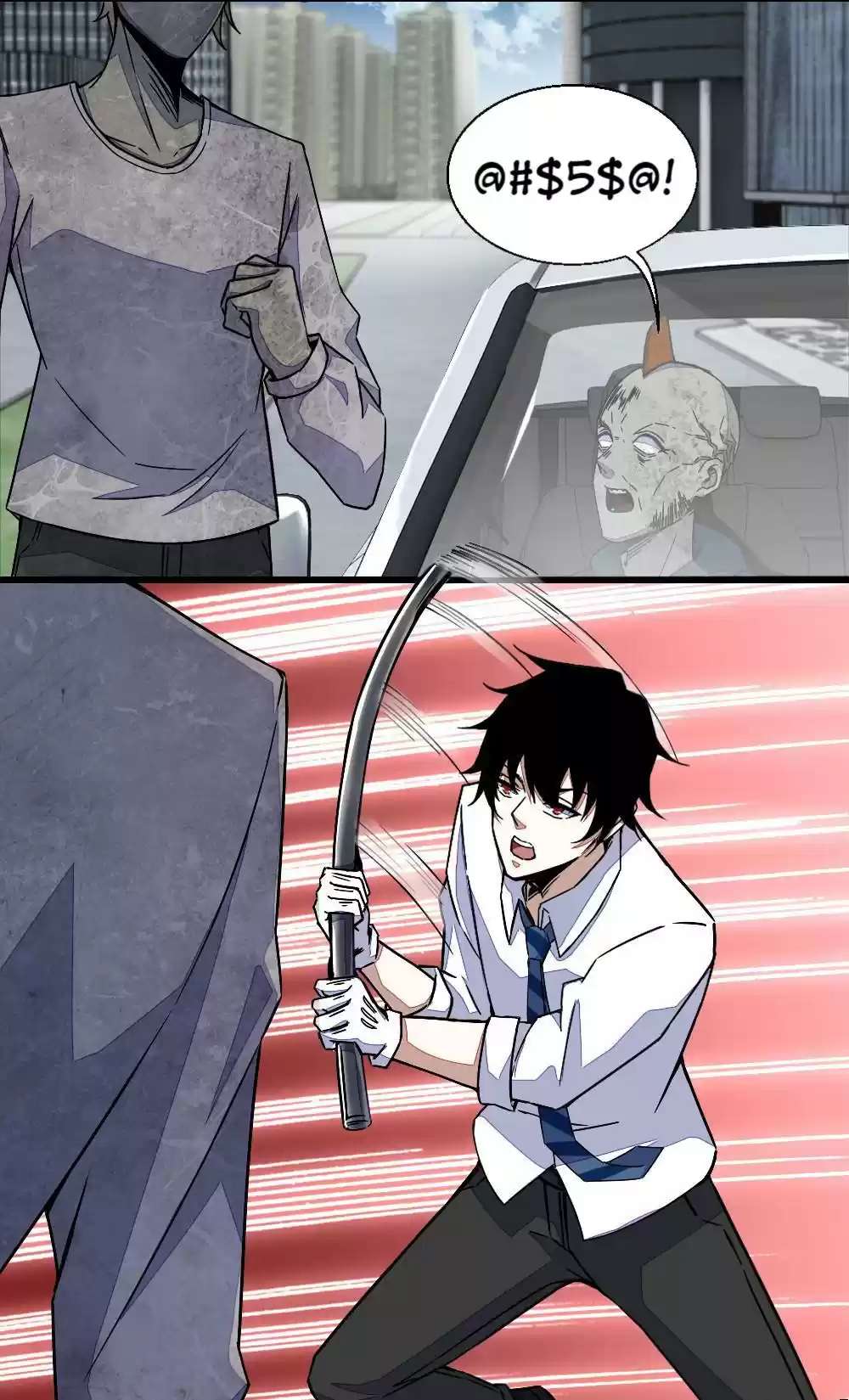 Mo Shi Wei Wang 12 Empty-Handed