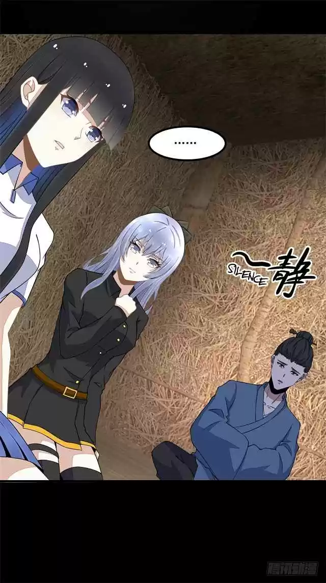 Mo Shi Wei Wang 128 A Prophetic Dream