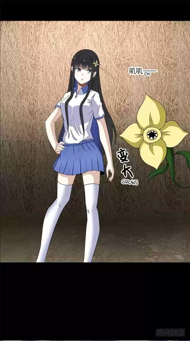 Mo Shi Wei Wang 128 A Prophetic Dream