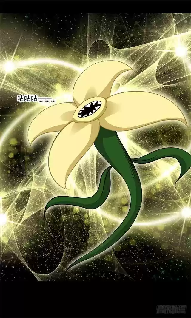 Mo Shi Wei Wang 128 A Prophetic Dream